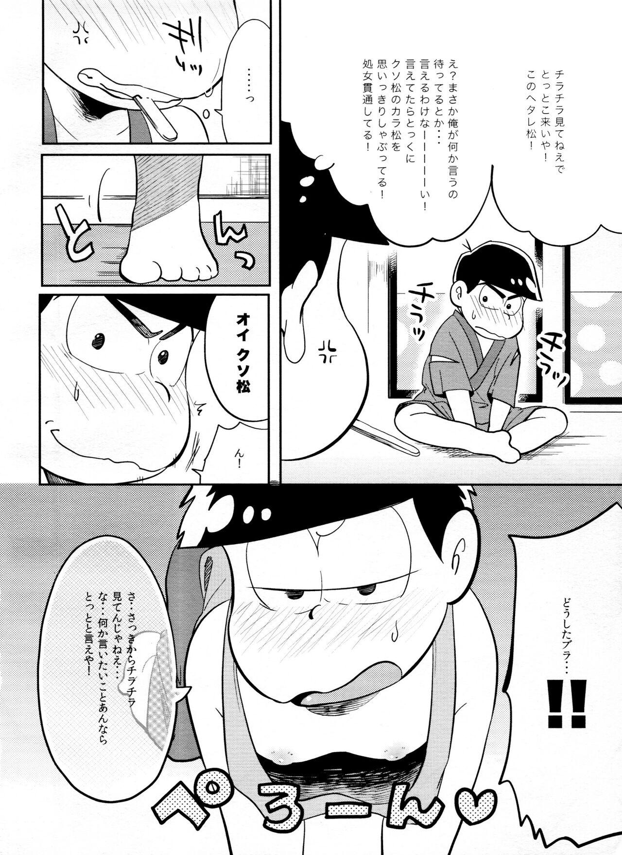 Jacking Off Ikujinashi ga Nai no wa Otagai-sama - Osomatsu san Hunk - Page 9