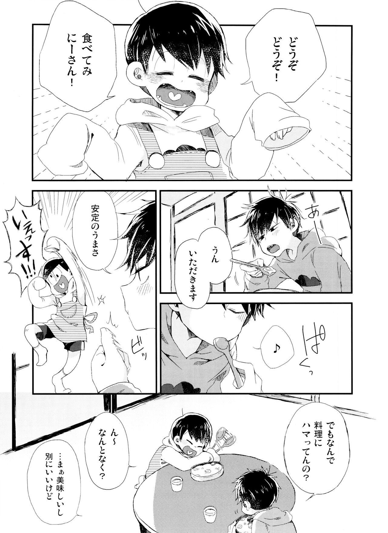 Big Penis Douzo Oishiku Meshiagare - Osomatsu san Asiansex - Page 4