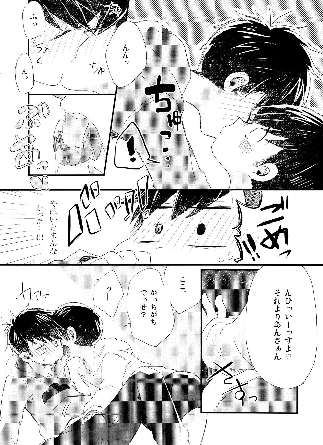 Big Penis Douzo Oishiku Meshiagare - Osomatsu san Asiansex - Page 8