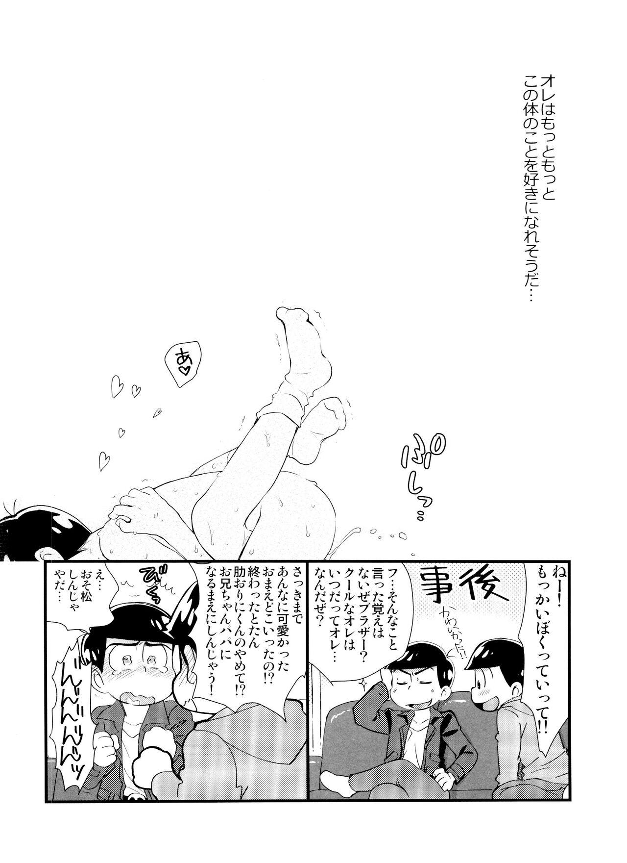 Chichona Futanari Karamatsu-kun wa mada shojodesu - Osomatsu san Speculum - Page 45