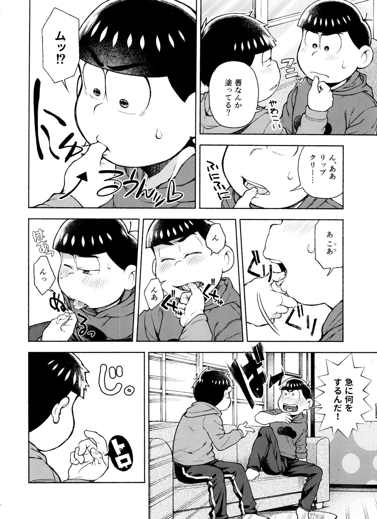 Perverted Seventh Heaven - Osomatsu san Ex Girlfriends - Page 11