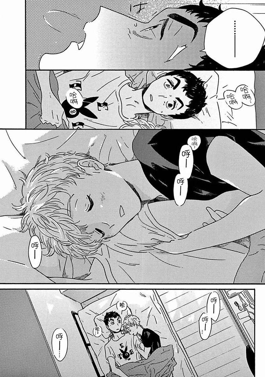 PERFECT FIT Ch. 1-9 219