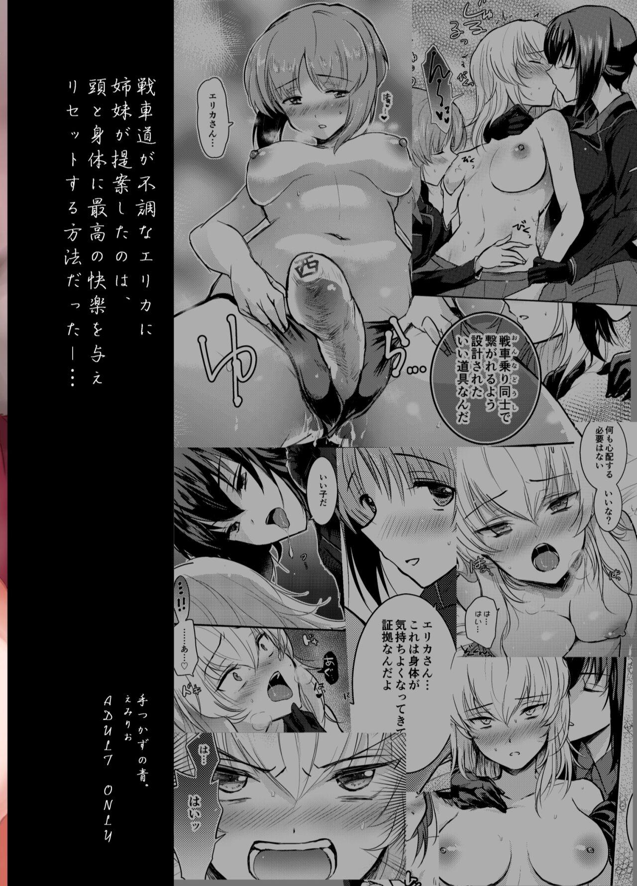 Gay Dudes Nishizumi Refre - Girls und panzer Big Cocks - Page 36