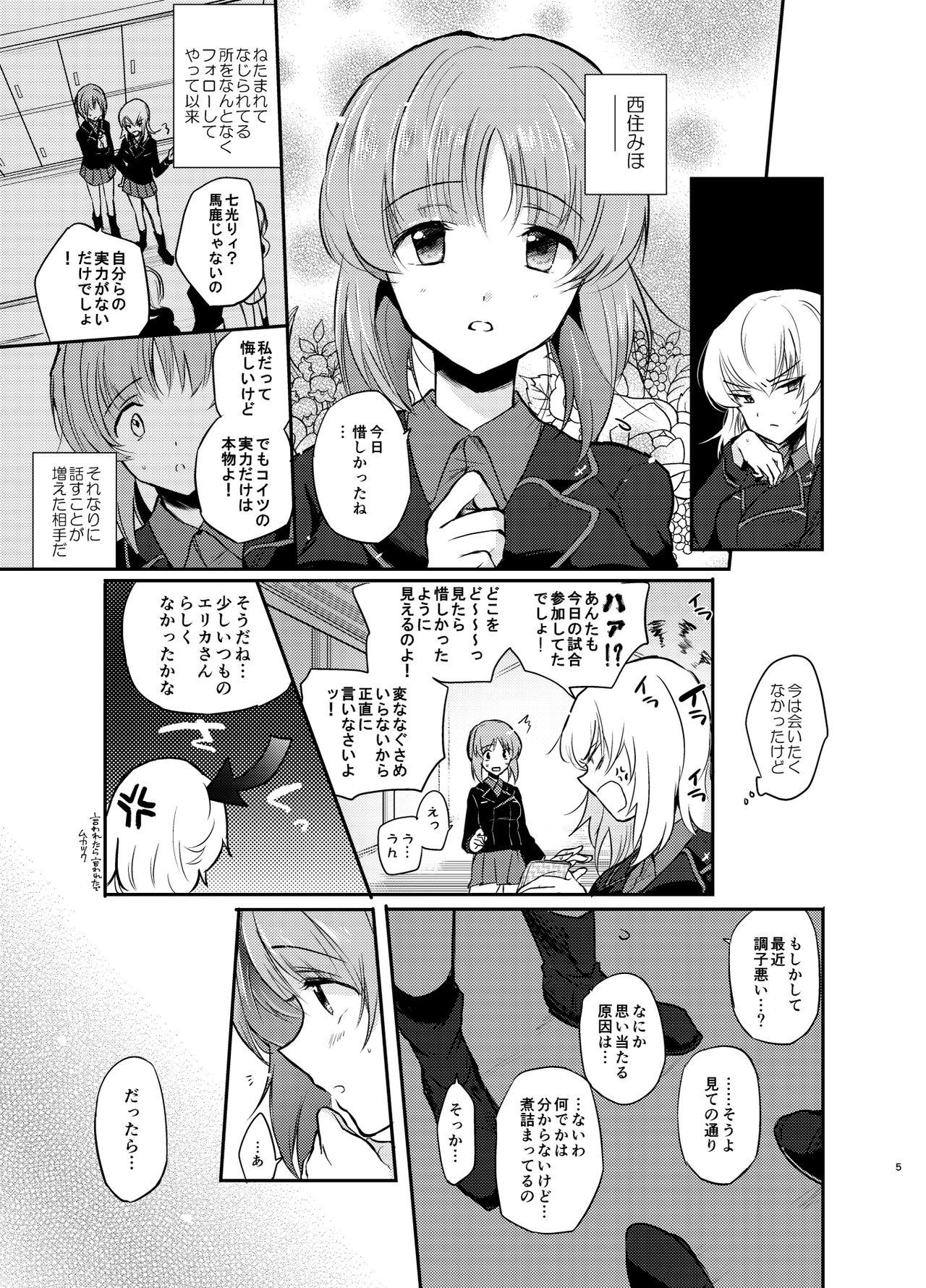 Sologirl Nishizumi Refre - Girls und panzer Stranger - Page 5