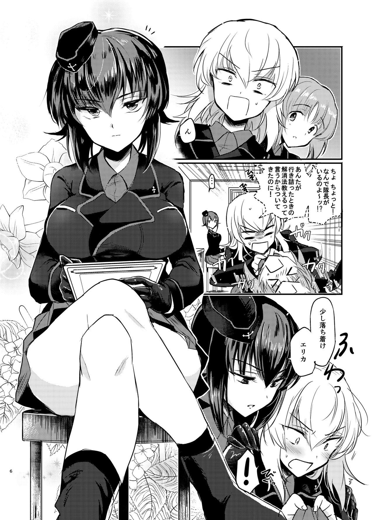 Sologirl Nishizumi Refre - Girls und panzer Stranger - Page 6