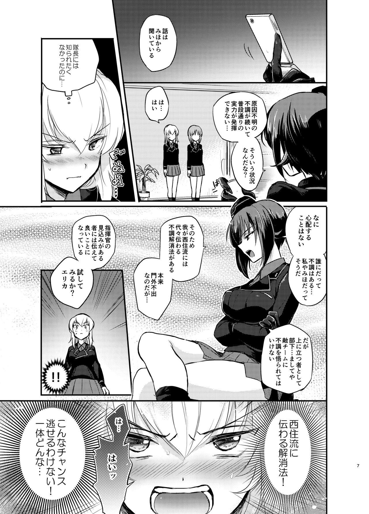 Class Nishizumi Refre - Girls und panzer Hard Sex - Page 7