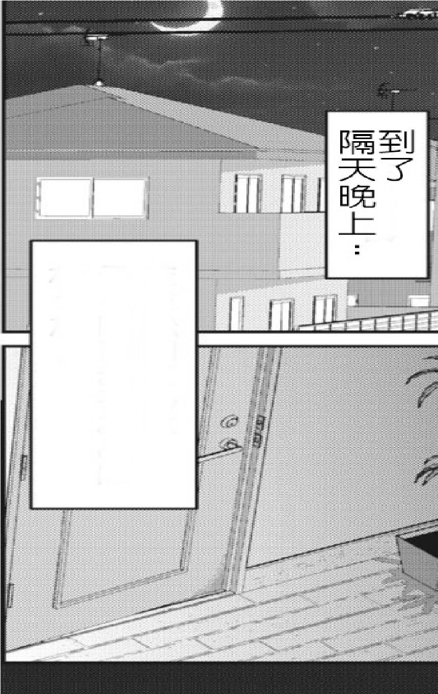 First Time Mama to Tanetsuke no Su - Mama and seeding nest Cum In Mouth - Page 16