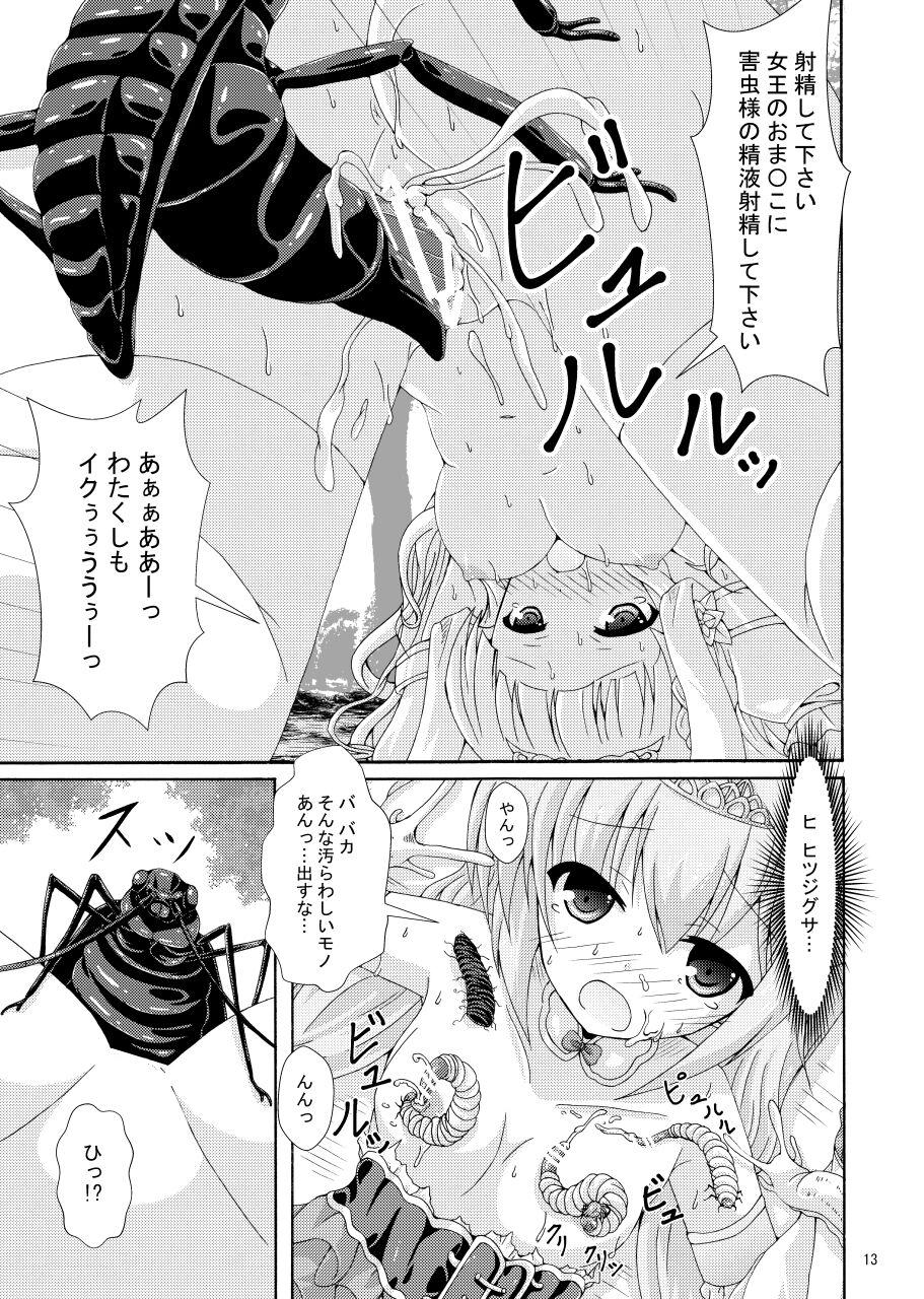 Urine Ni Nin No Joō To Nemuri Hime No Shiren - Flower knight girl Safadinha - Page 12