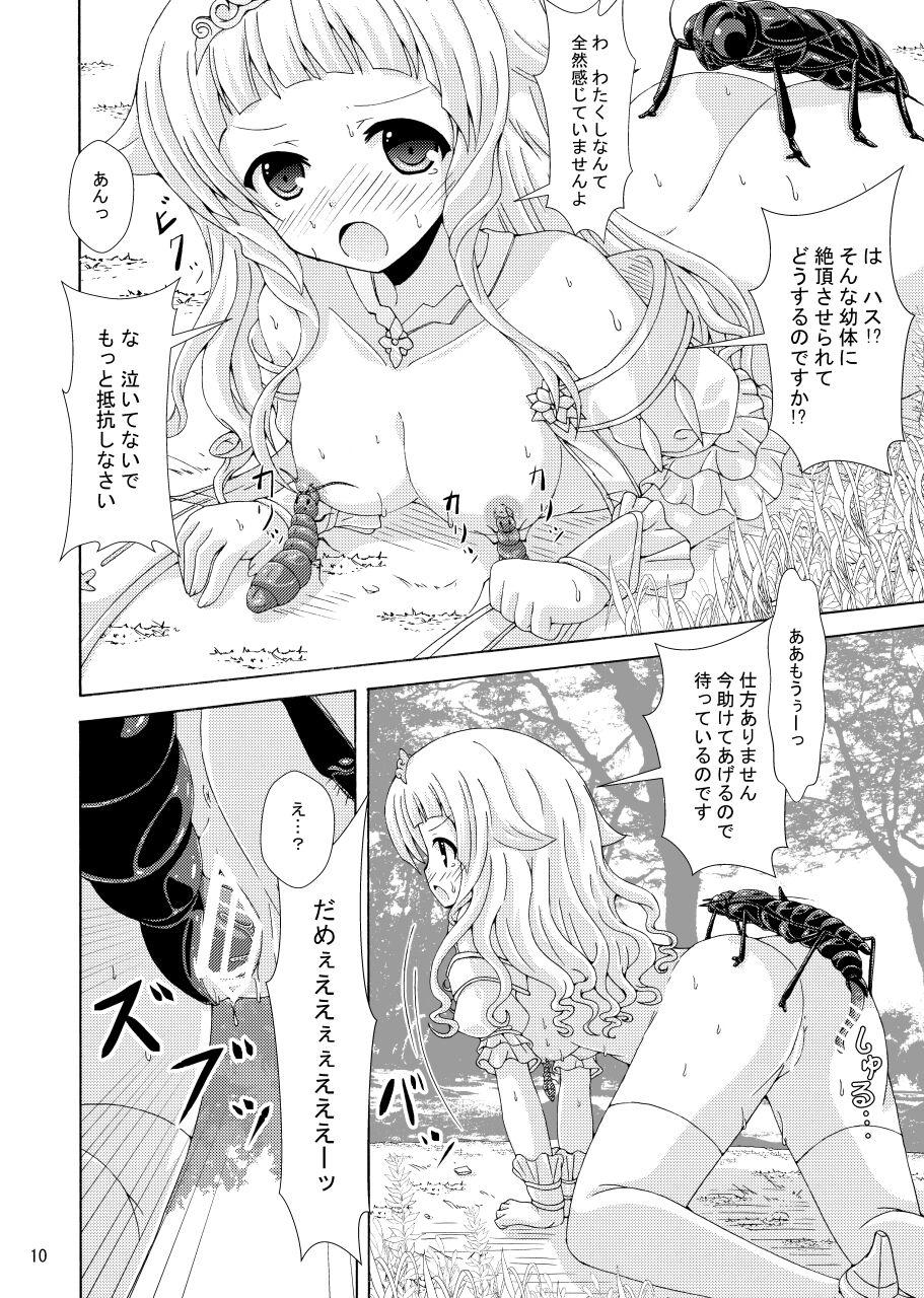 Pissing Ni Nin No Joō To Nemuri Hime No Shiren - Flower knight girl Aunt - Page 9