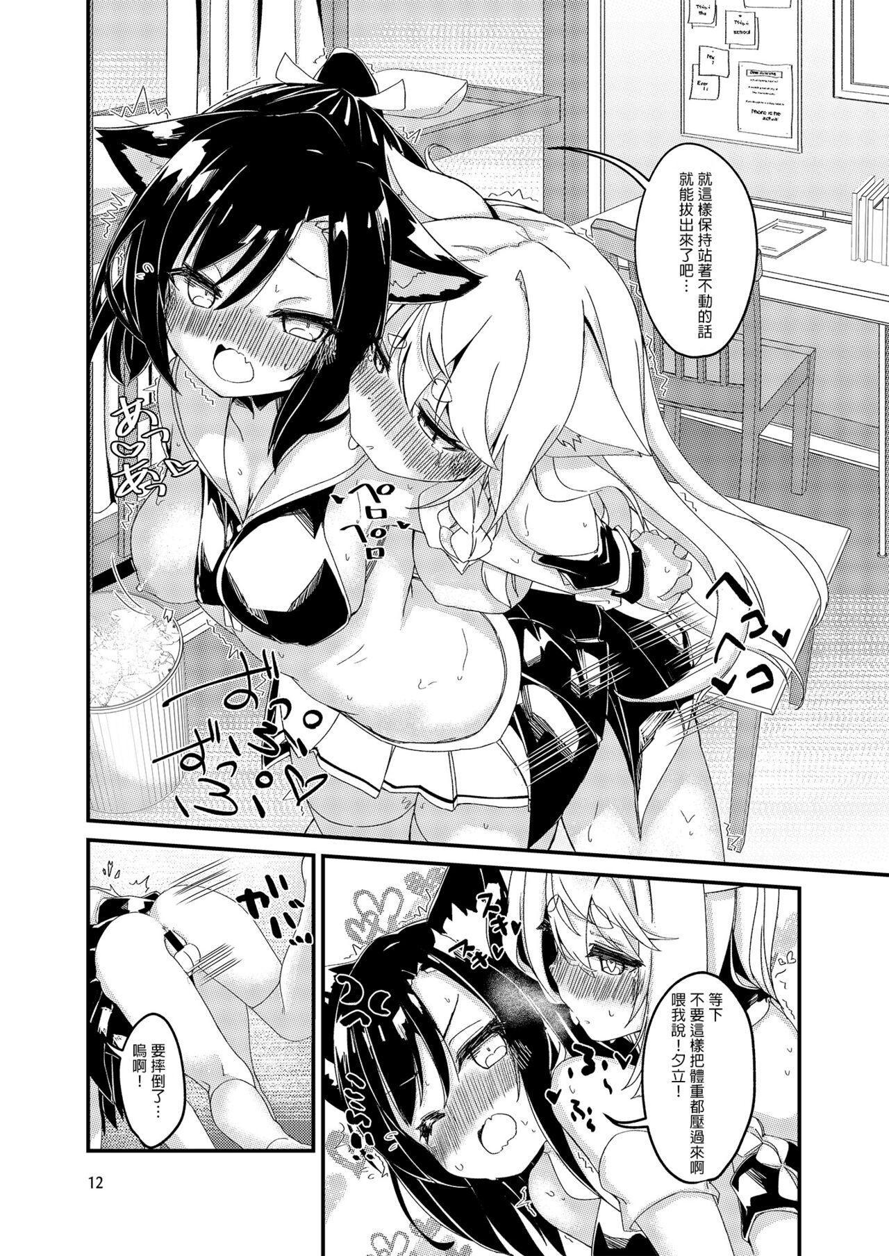 Hot Couple Sex Nukenai Yuudachi - Azur lane Wetpussy - Page 11