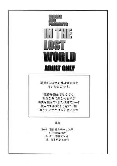 IN THE LOST WORLD 6
