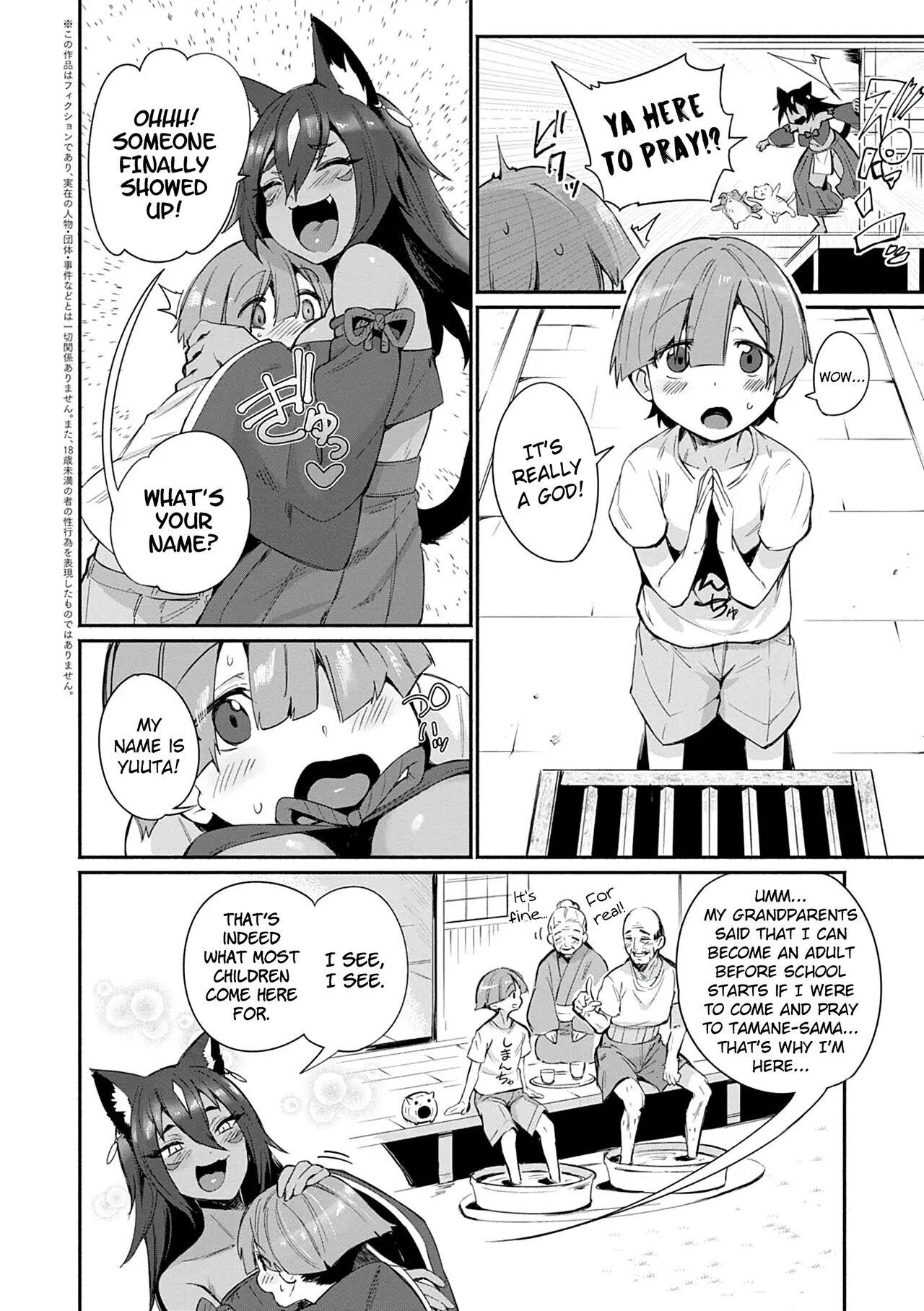Perfect Pussy Tamane-sama no Kami Fudeoroshi Girl Fuck - Page 2