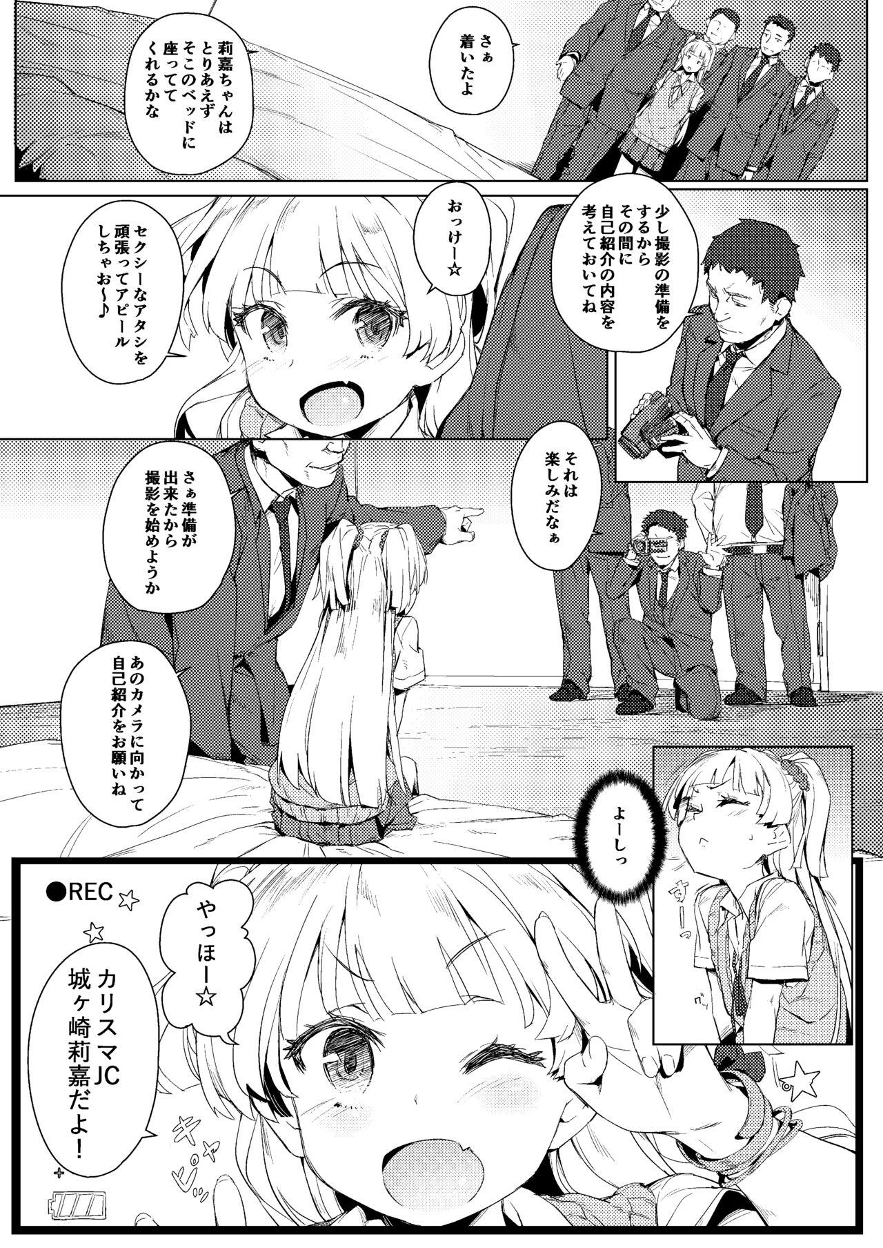 Gay Massage Chibi Gal NIGHT STAGE - The idolmaster First Time - Page 3