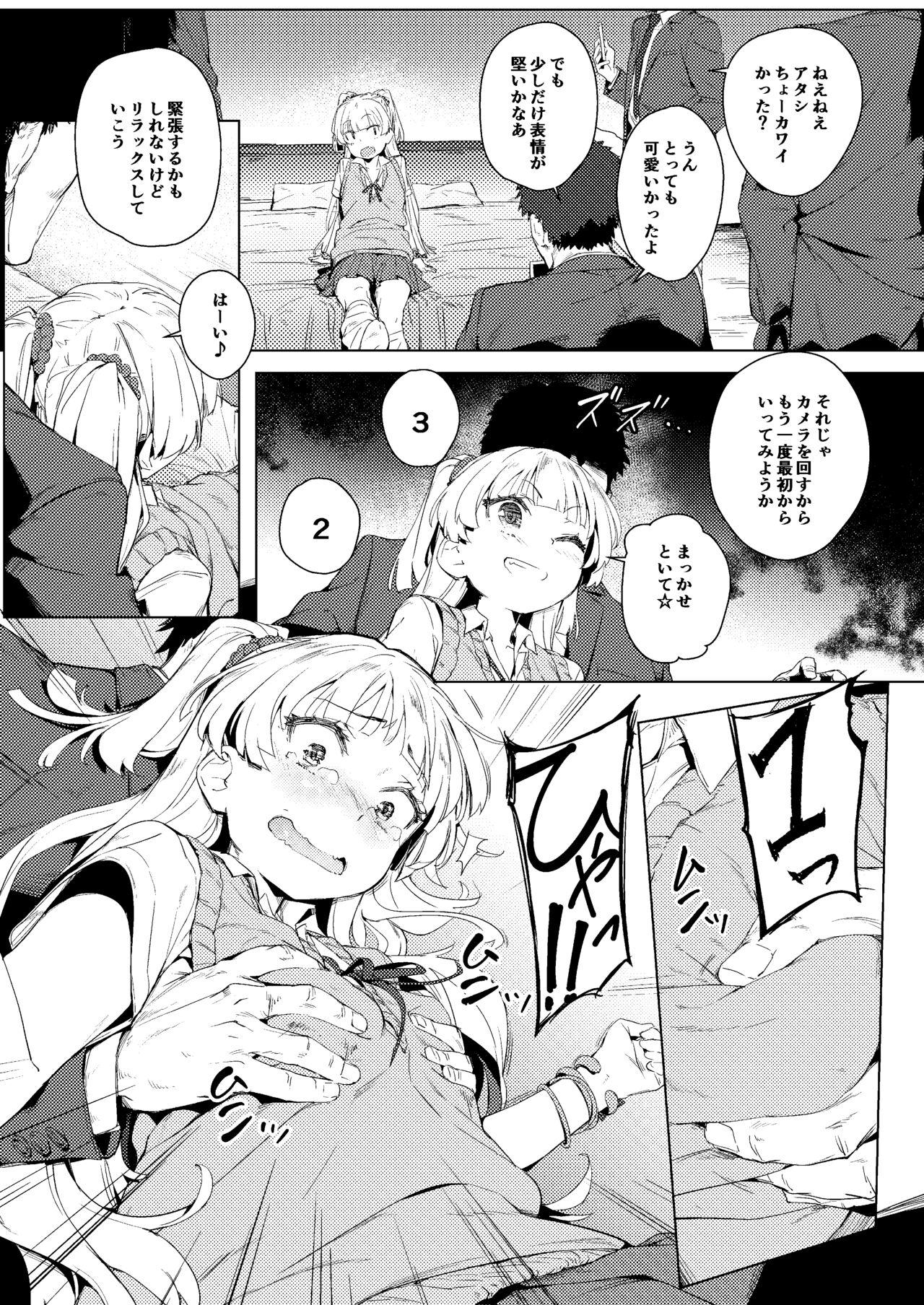 With Chibi Gal NIGHT STAGE - The idolmaster Cock Suckers - Page 4