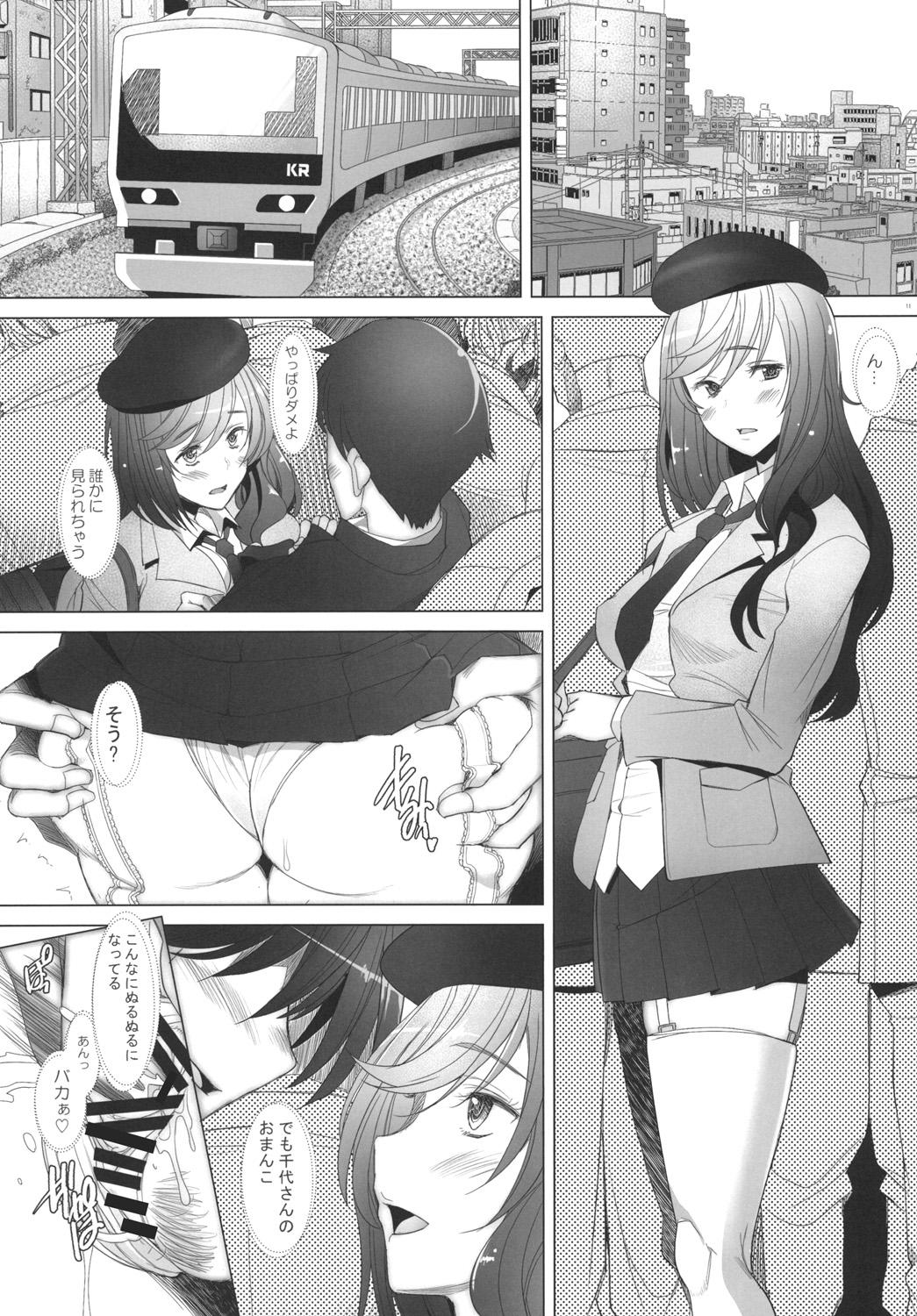 The [Kohakutei (Sakai Hamachi)] Motto Haramaseraretai Onna - Shimada-ryuu Senshadou Iemoto no Baai (Girls und Panzer) [Digital] - Girls und panzer Dominatrix - Page 11