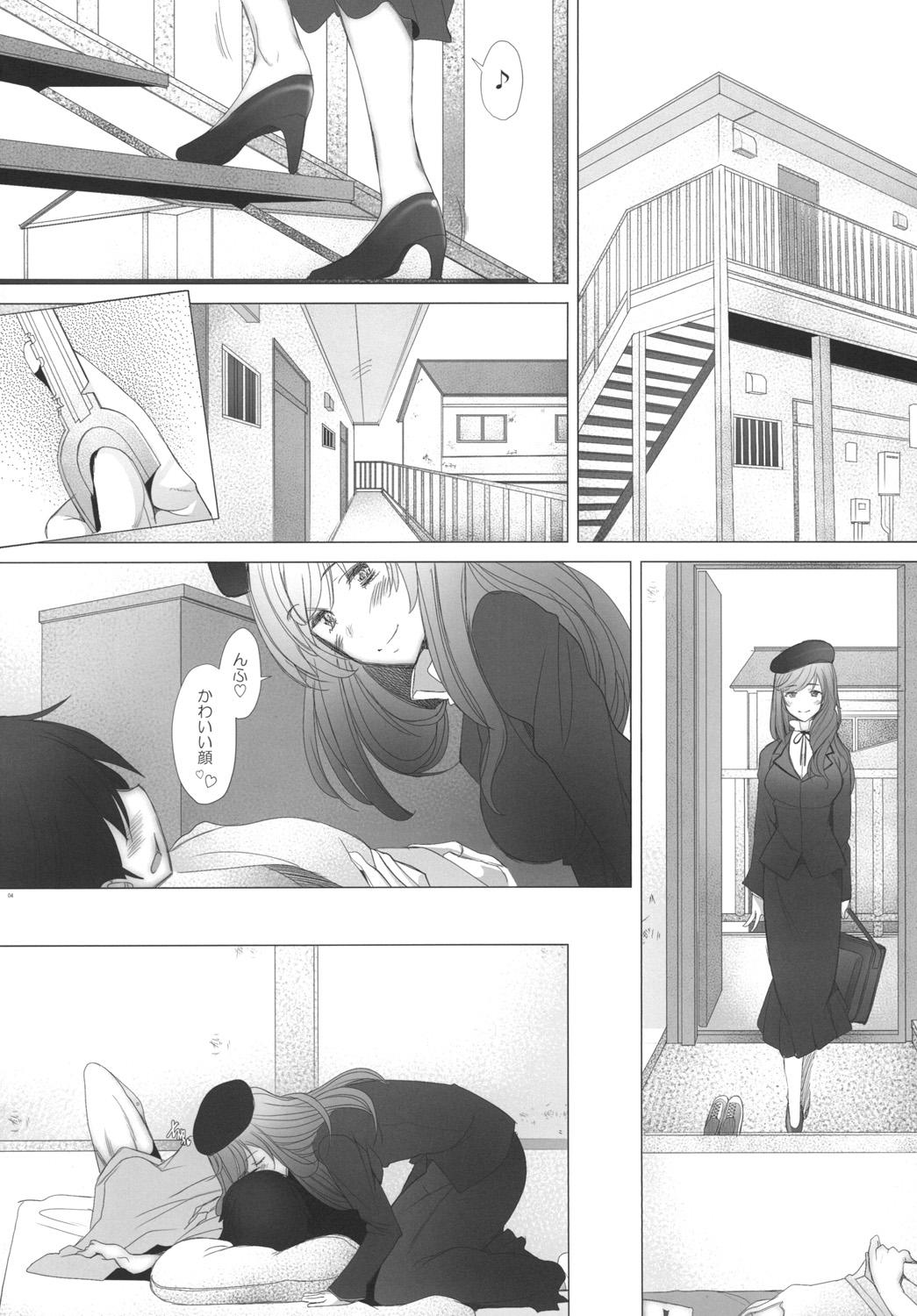 The [Kohakutei (Sakai Hamachi)] Motto Haramaseraretai Onna - Shimada-ryuu Senshadou Iemoto no Baai (Girls und Panzer) [Digital] - Girls und panzer Dominatrix - Page 4