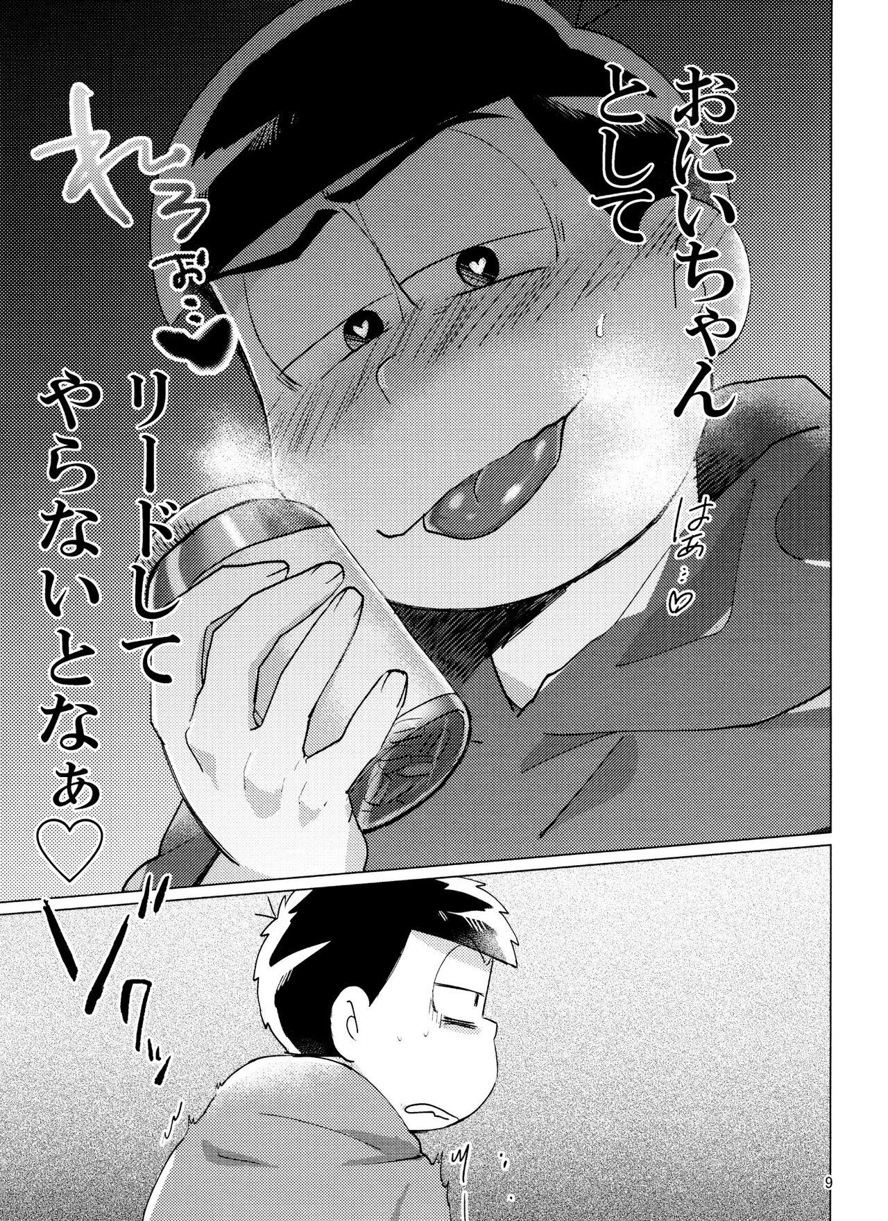 Asslicking Osomatsu-san Nekasete Kure, Burazaa!! - Osomatsu-san Latina - Page 10