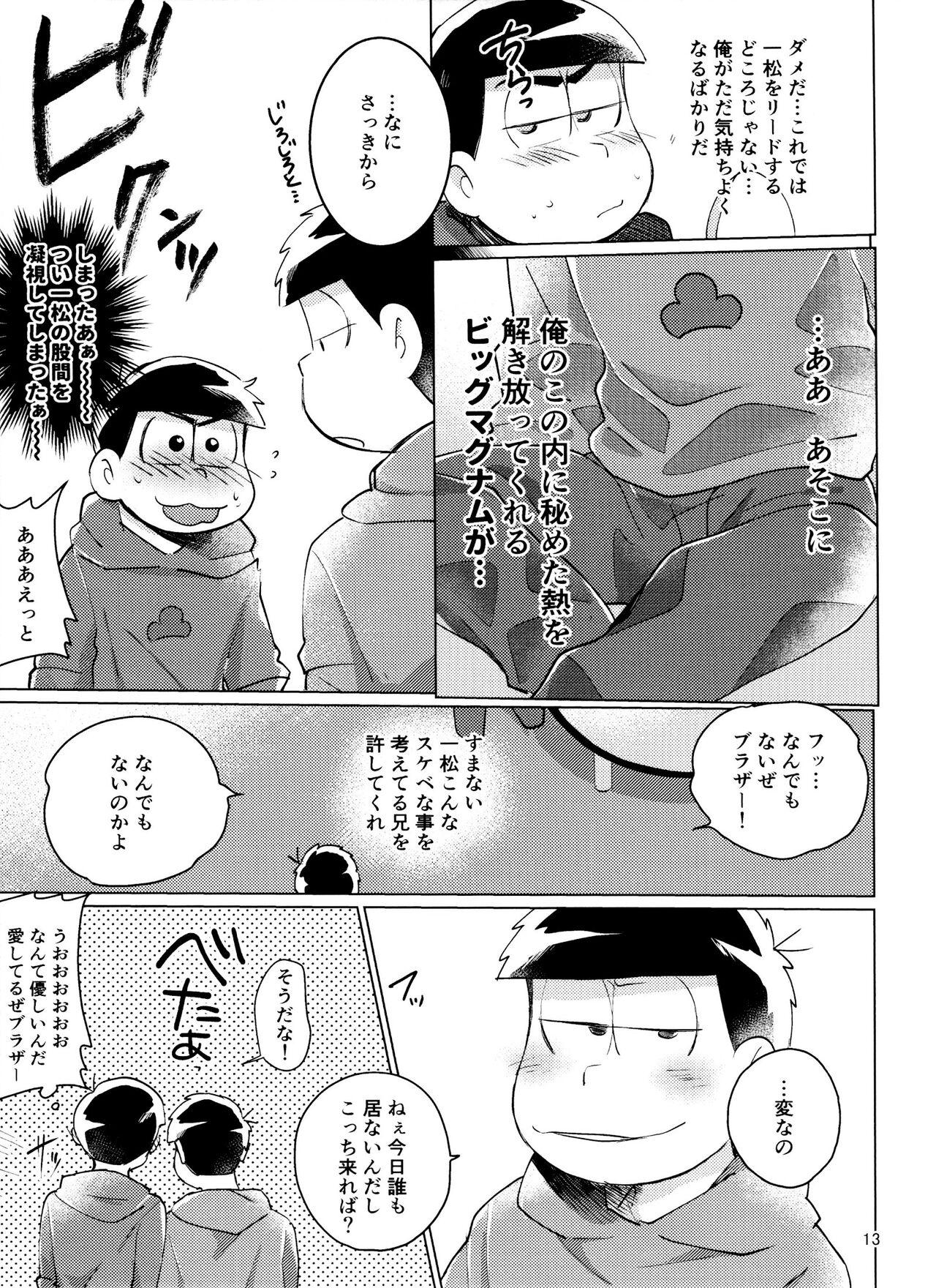 Asslicking Osomatsu-san Nekasete Kure, Burazaa!! - Osomatsu-san Latina - Page 13