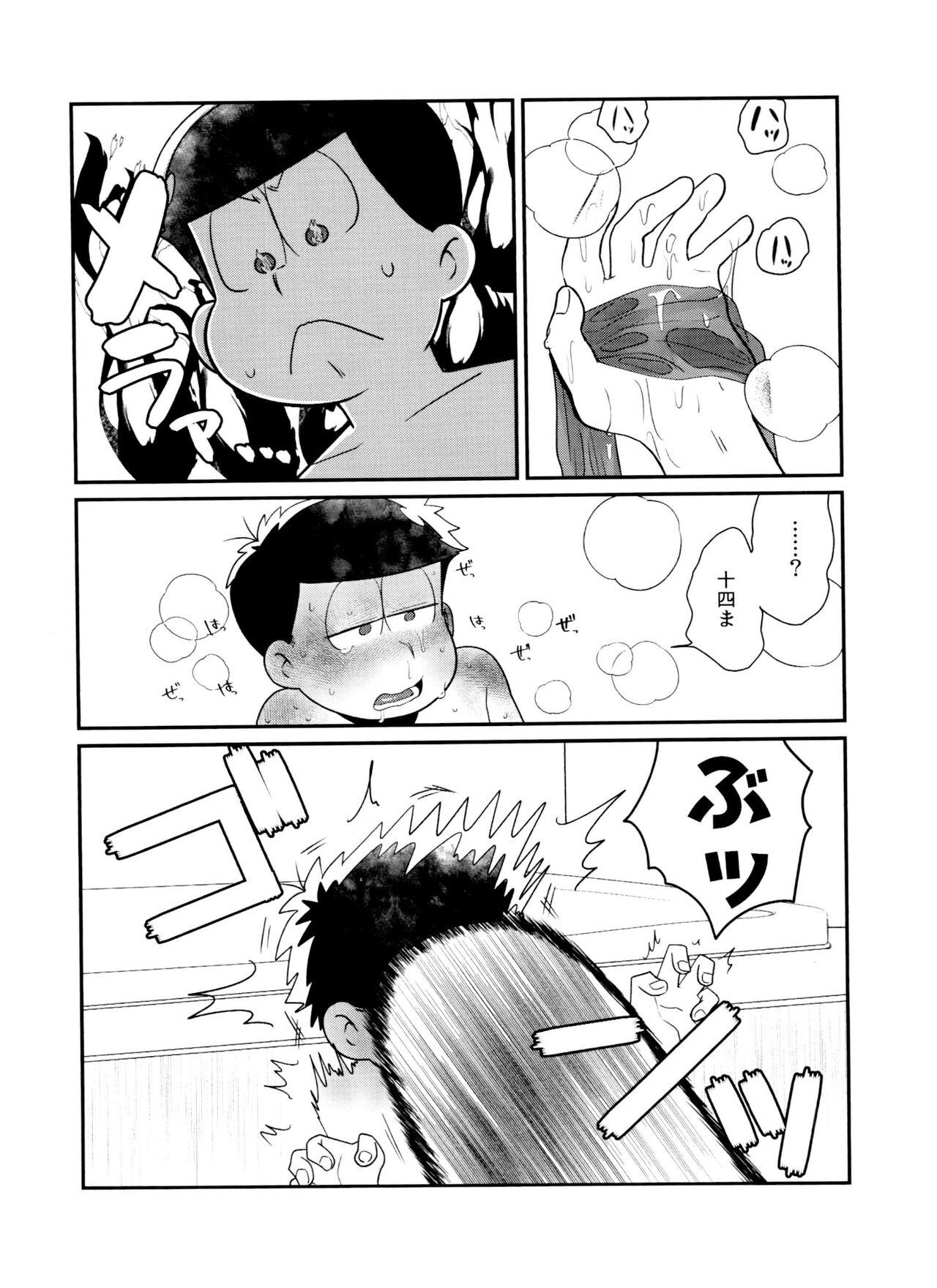 Bokep nurunuru DE de ~ ro - Osomatsu san Climax - Page 11