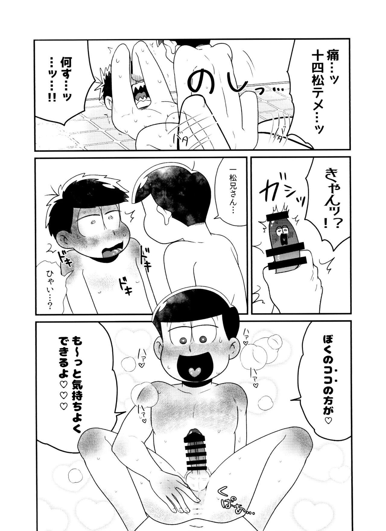 Facefuck nurunuru DE de ~ ro - Osomatsu san Hard Core Porn - Page 12