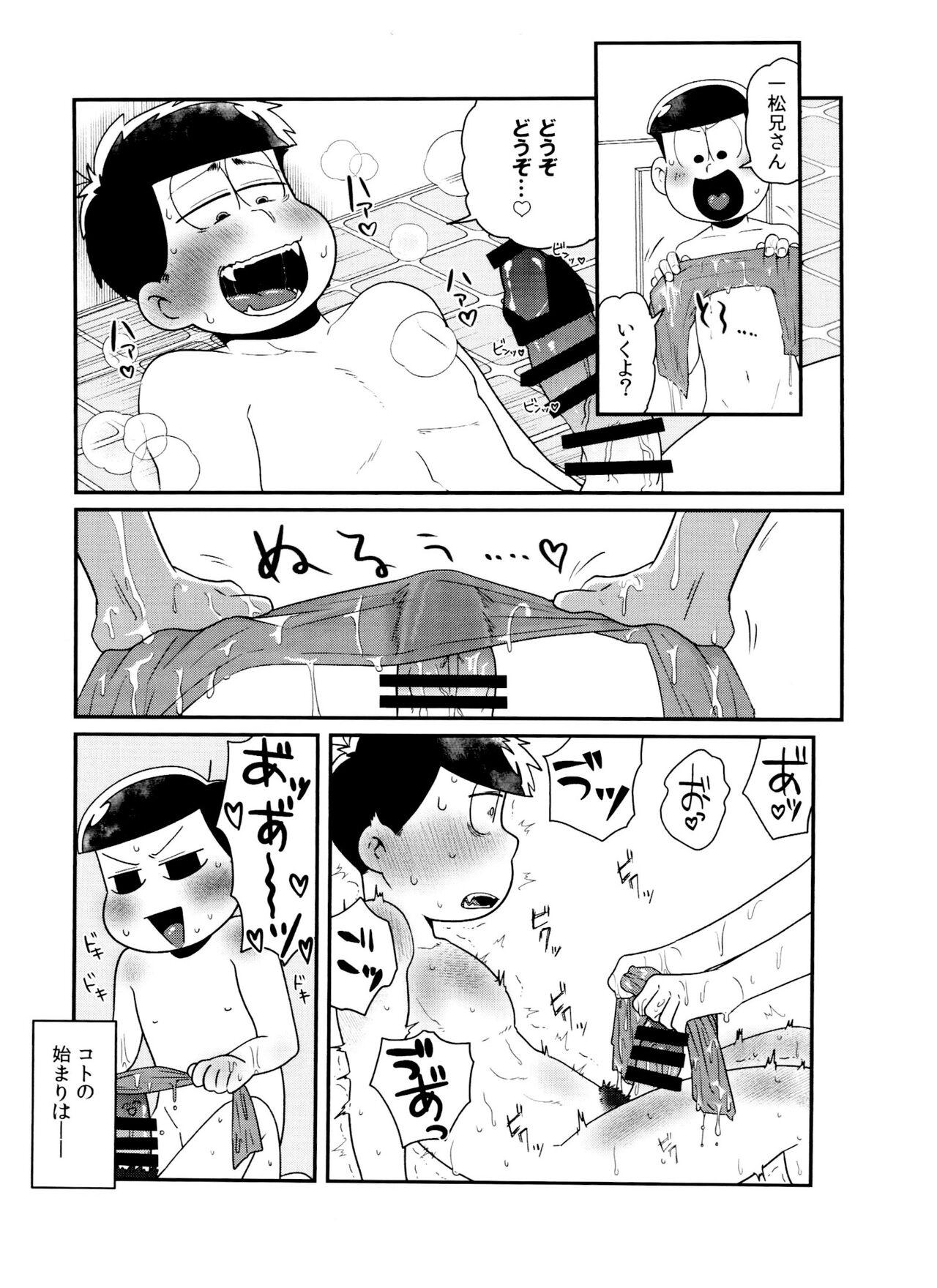 Guyonshemale nurunuru DE de ~ ro - Osomatsu san Casa - Page 5