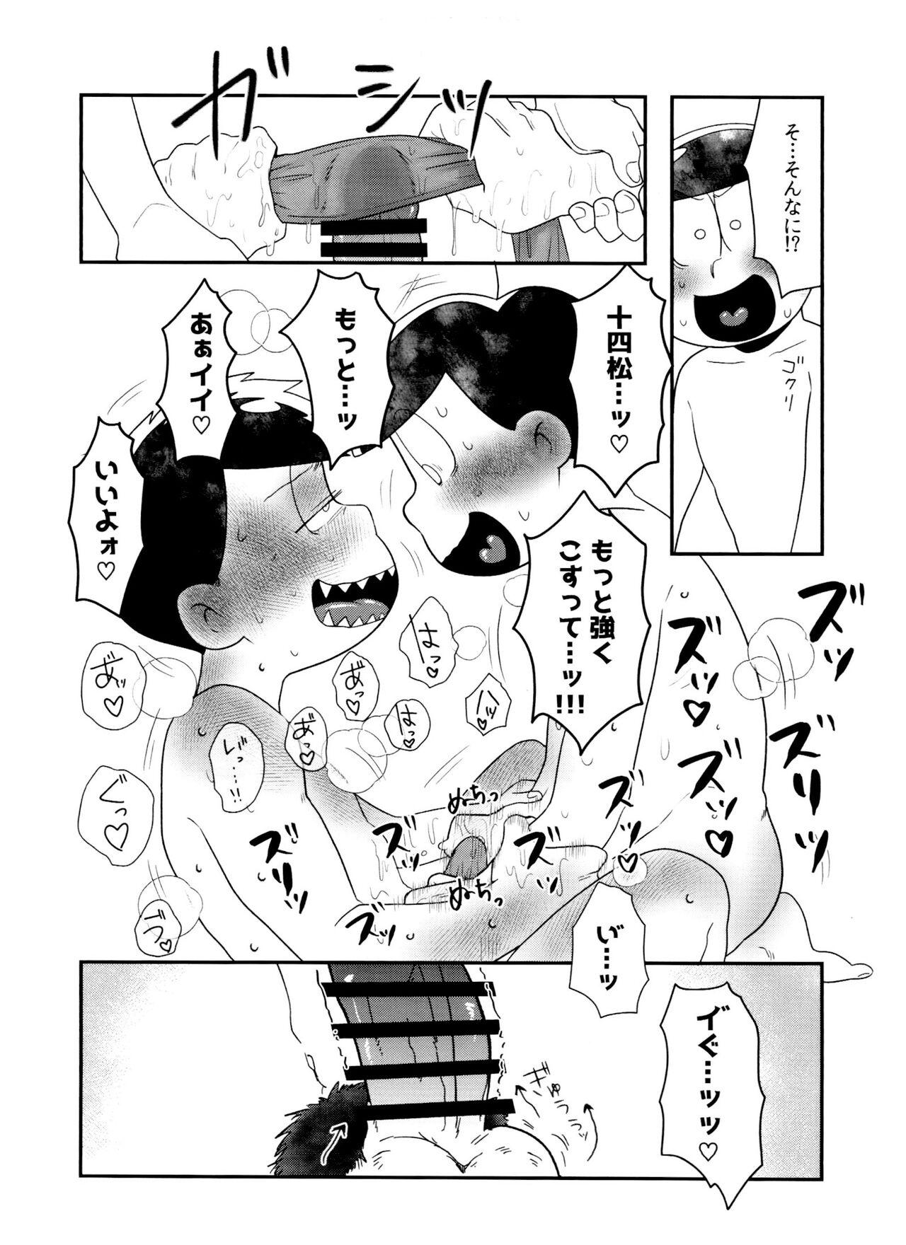 Guyonshemale nurunuru DE de ~ ro - Osomatsu san Casa - Page 9