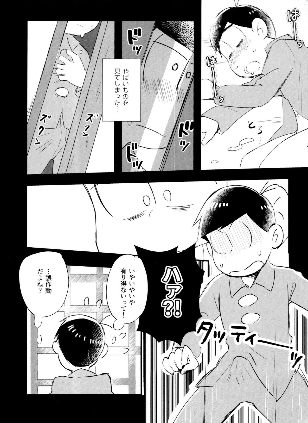 Rough Sex koi fūru shohō-yaku - Osomatsu san Teenxxx - Page 12