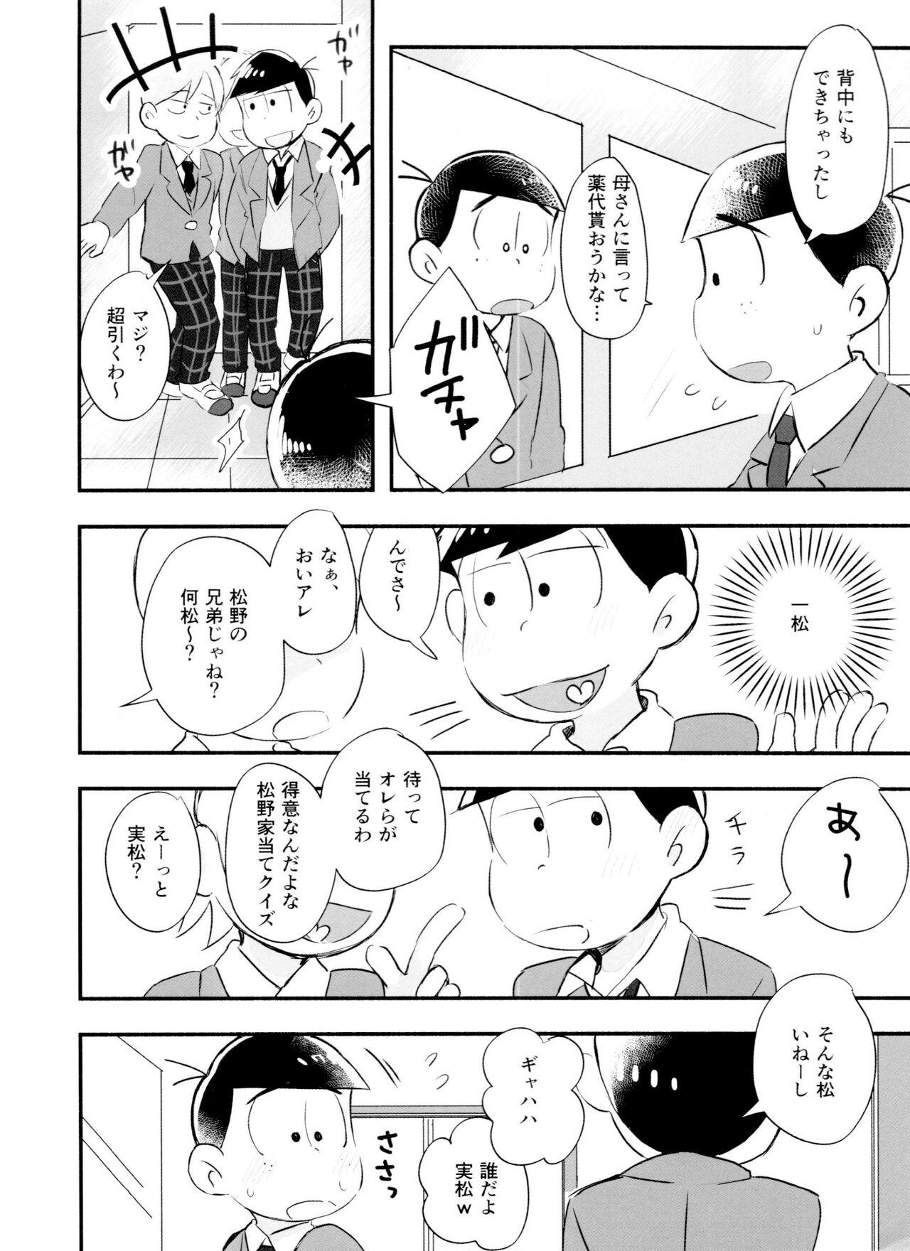Rough Sex koi fūru shohō-yaku - Osomatsu san Teenxxx - Page 6