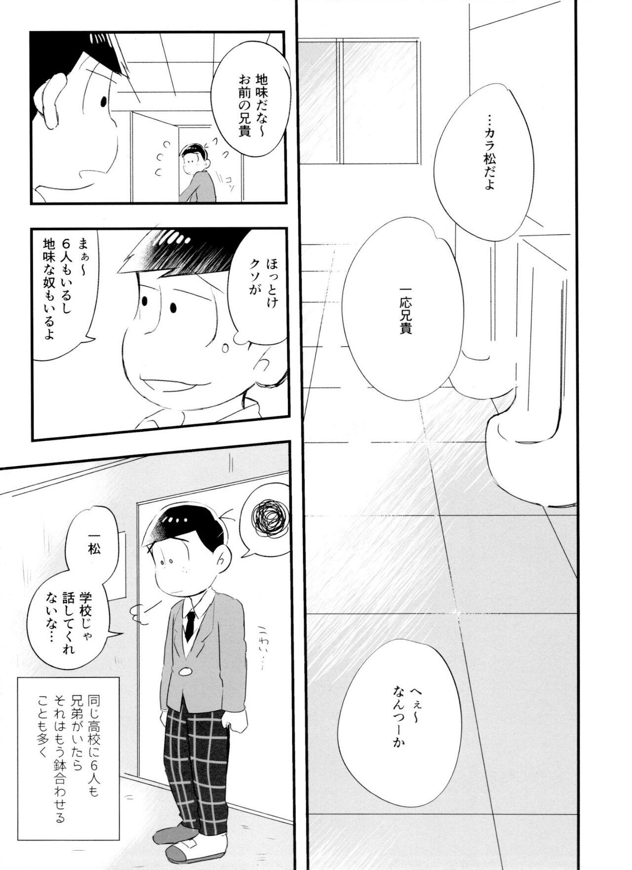 Rough Sex koi fūru shohō-yaku - Osomatsu san Teenxxx - Page 7