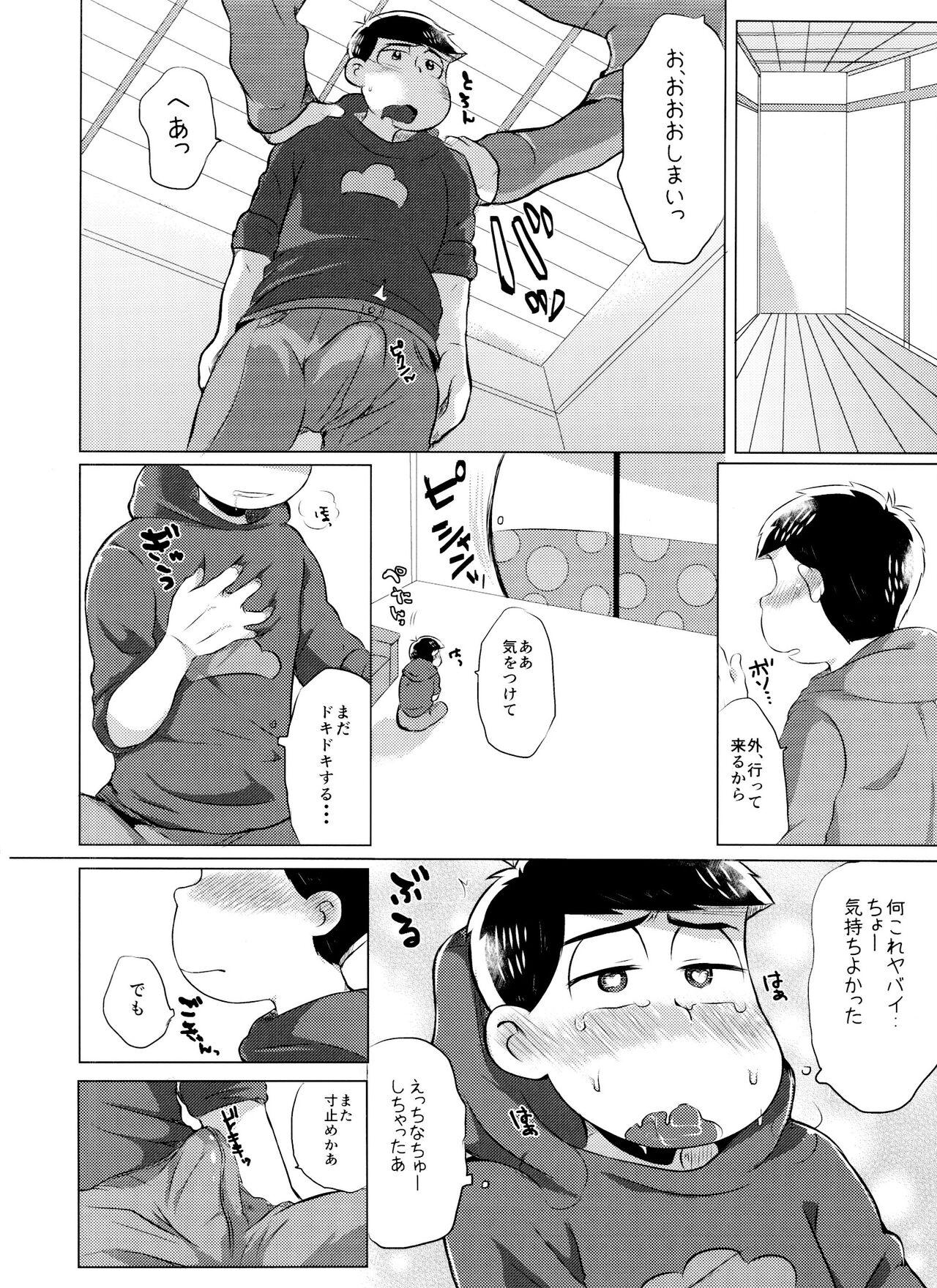 Free Blow Job mō gaman no genkaidesu! - Osomatsu san Hidden - Page 5