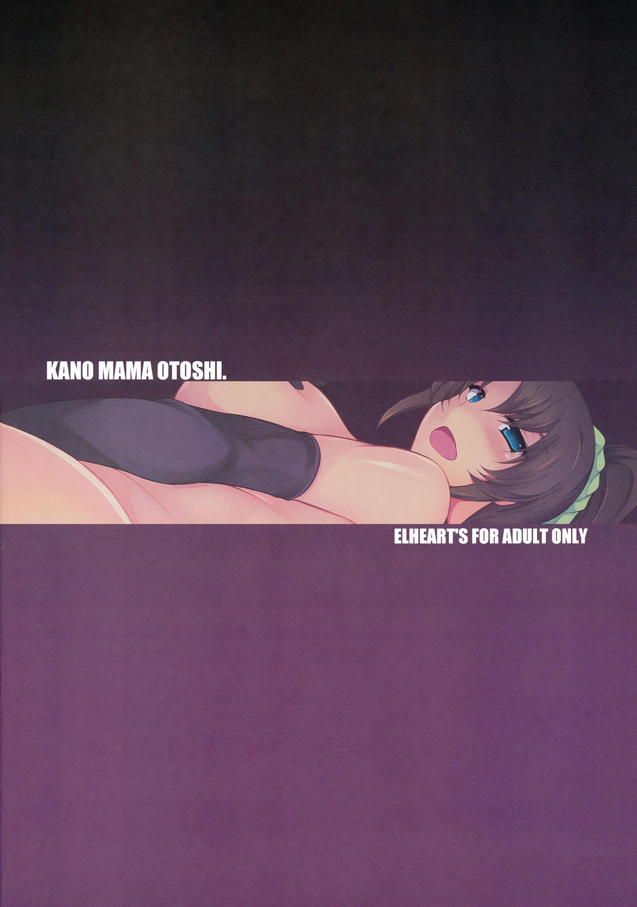 Kano Mama Otoshi. | My Girlfriend's Mom Has Fallen To Pleasure. 22