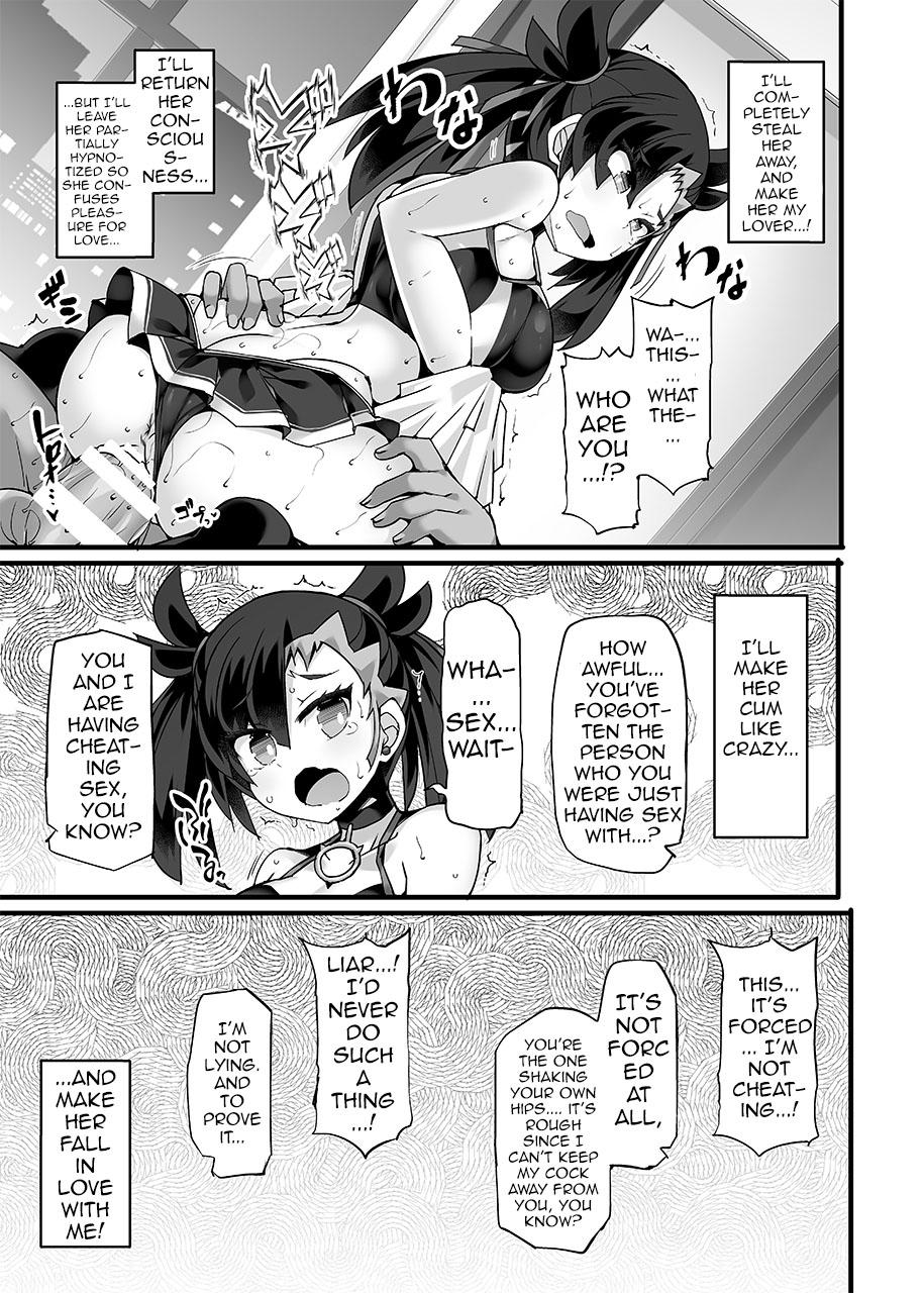 Butt Sex Pokémon Trainer Marnie Kyousei Saimin Yell | Pokémon Trainer Marnie Forced Hypno Yell - Pokemon | pocket monsters The - Page 11