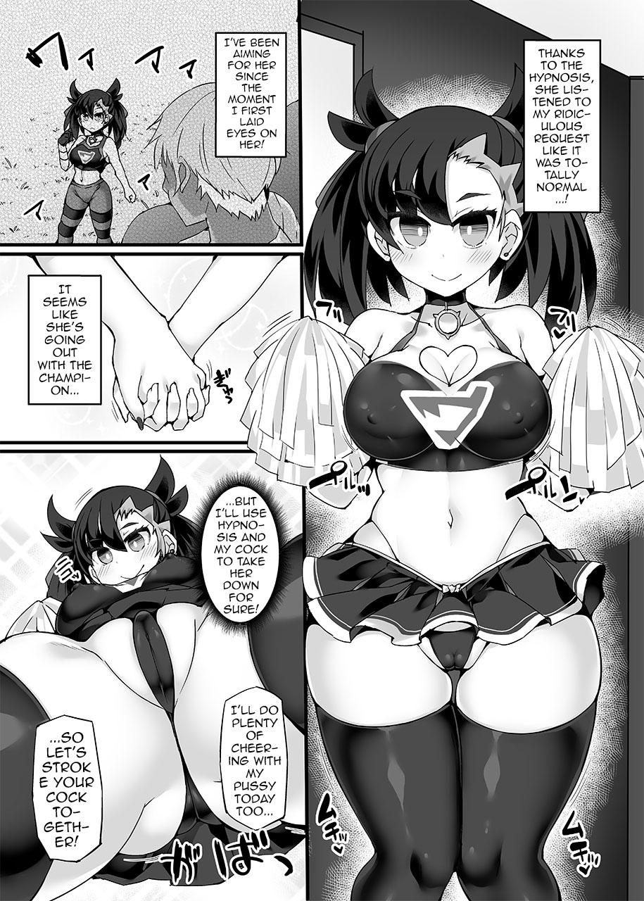 Butt Sex Pokémon Trainer Marnie Kyousei Saimin Yell | Pokémon Trainer Marnie Forced Hypno Yell - Pokemon | pocket monsters The - Page 5