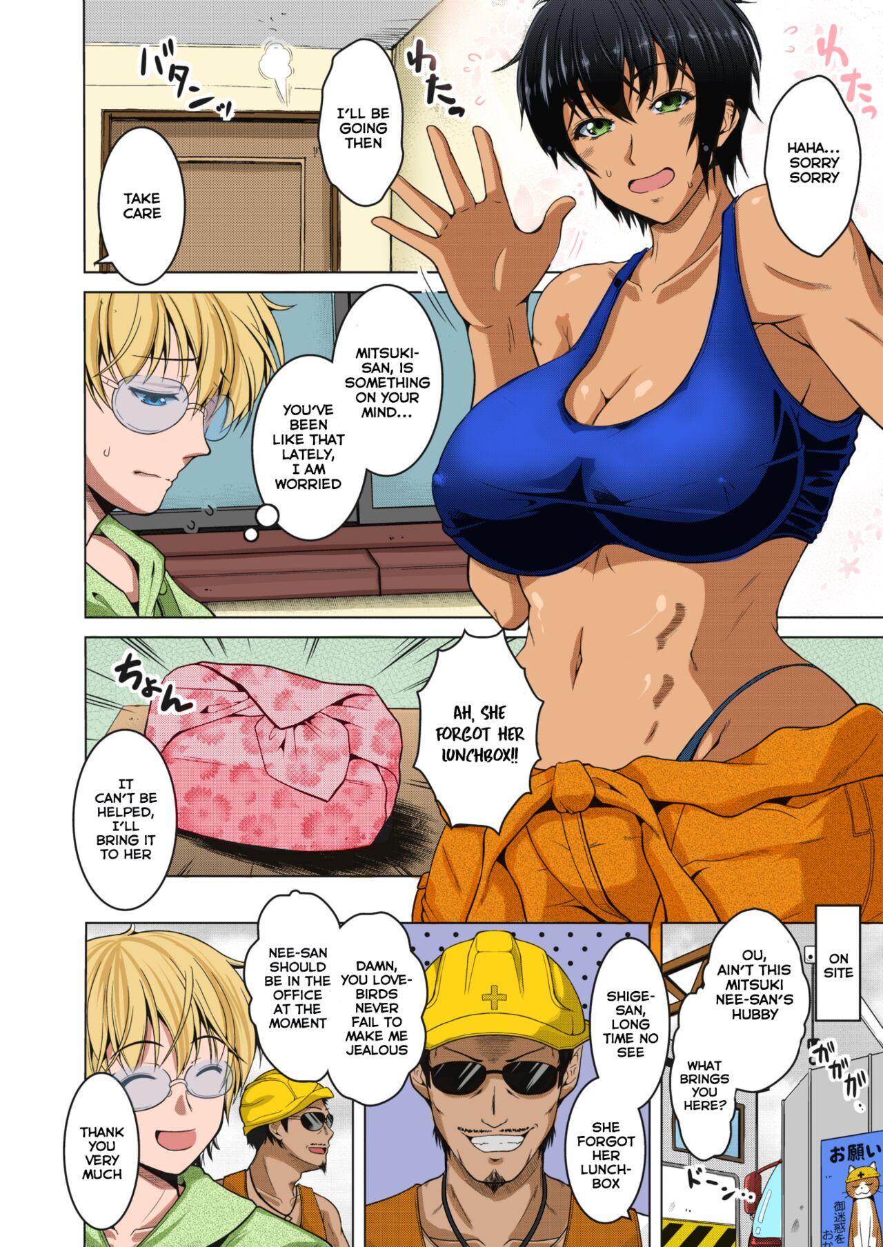 Big Tits [Tomonaga Kenji] Oyome-san wa Netorerarenai. | My (Manly) Wife is NTR-Proof. (COMIC HOTMILK Koime Vol. 30) [English] [Spicaworks] [Colorized] [Decensored] [Digital] Chinese - Page 2