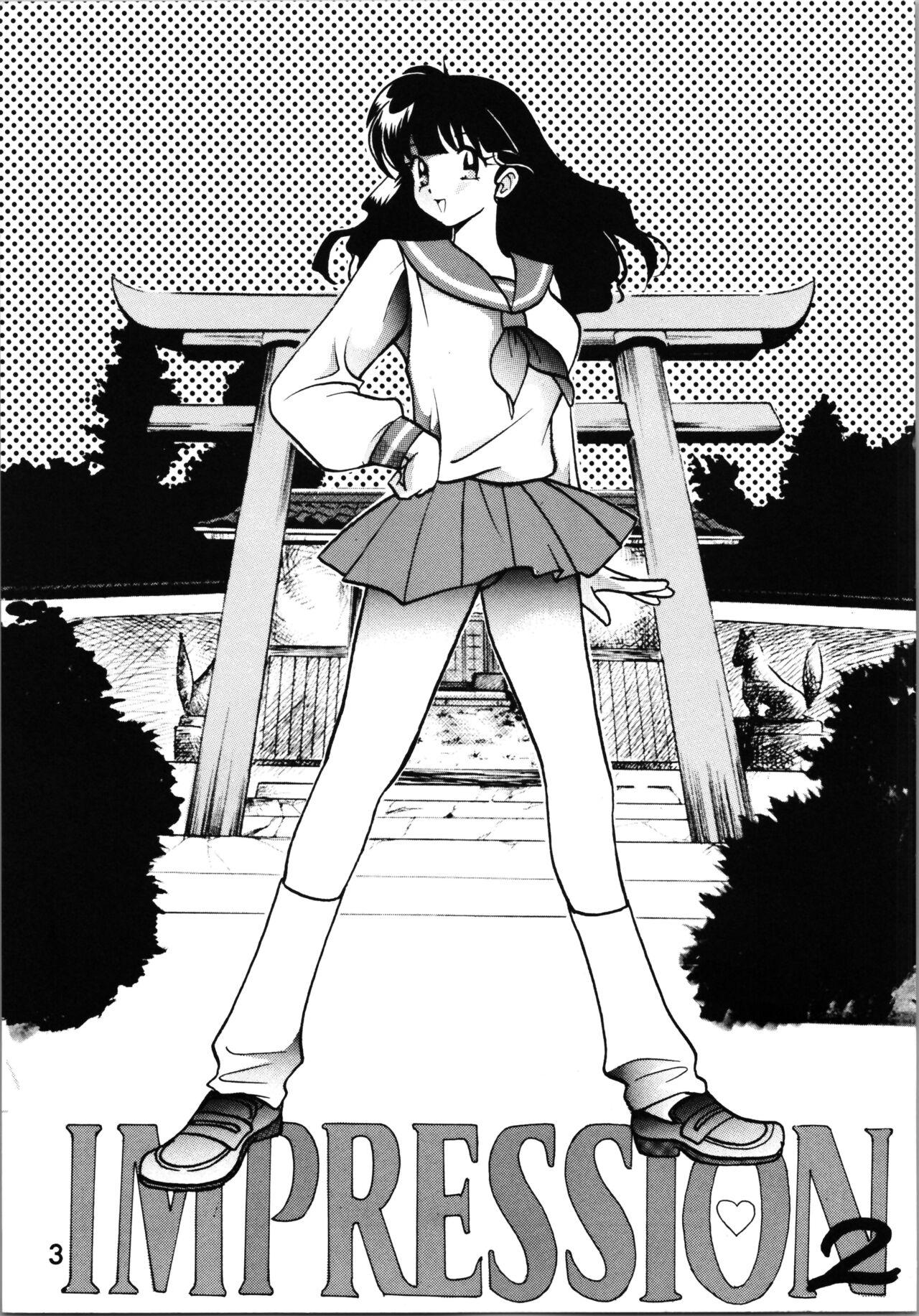 Perfect Ass Impression 2 - Ranma 12 Urusei yatsura Inuyasha Caseiro - Page 2