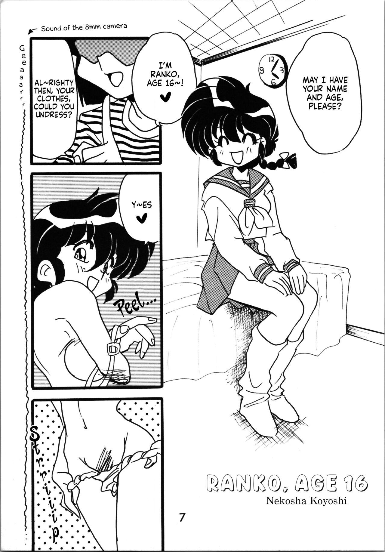 Perfect Ass Impression 2 - Ranma 12 Urusei yatsura Inuyasha Caseiro - Page 6