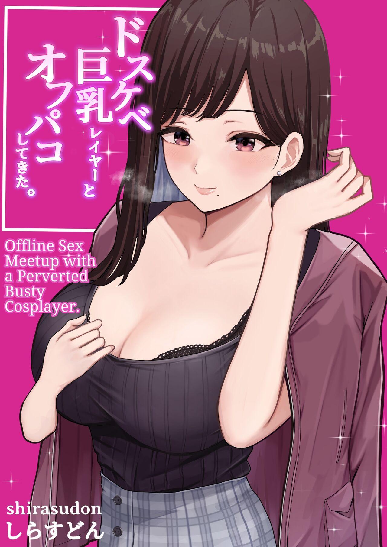 Dosukebe Kyonyuu Layer to Off-Pako shite kita. | Offline sex meetup with a perverted busty cosplayer 0