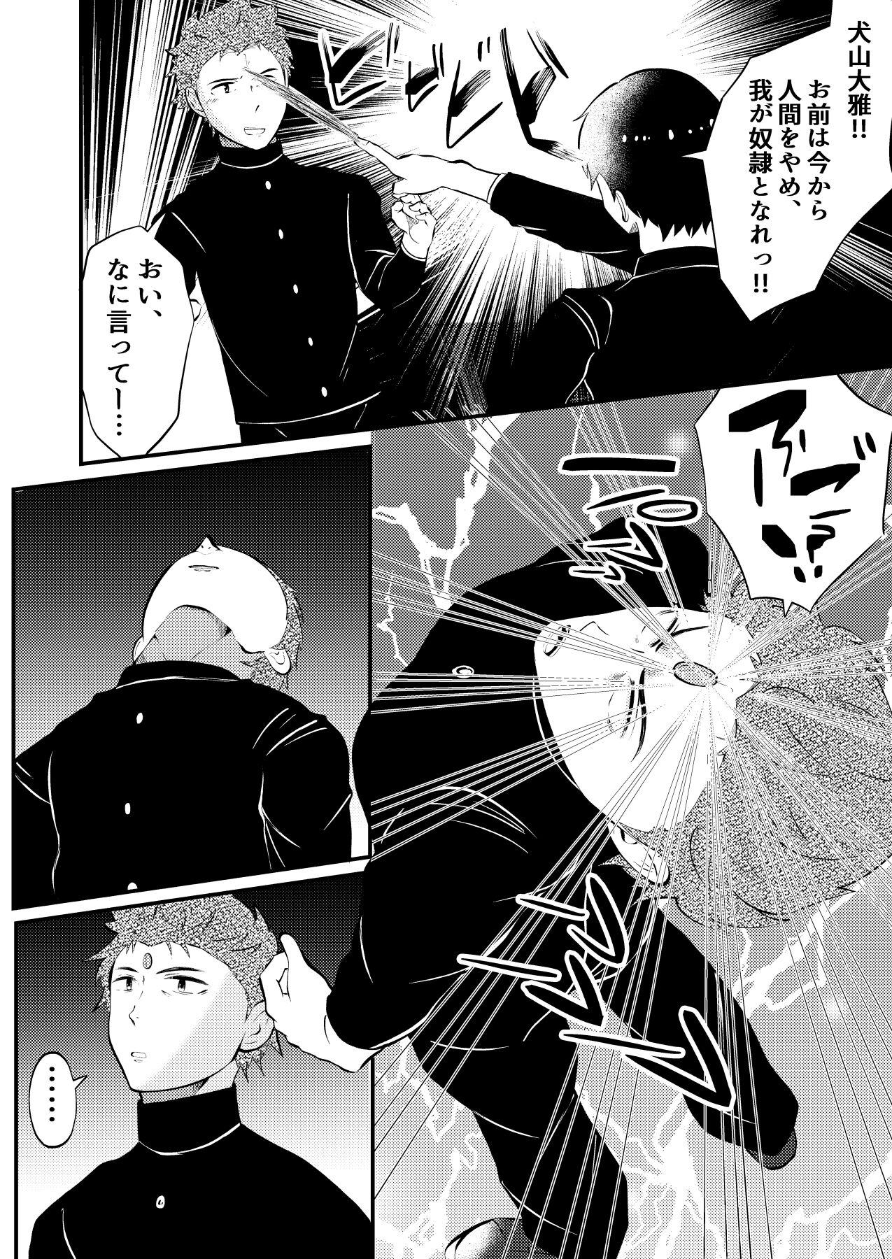 Fudendo Seito kaichou sama o maryoku de sennou, ayatsuri ningyou doreika Dorm - Page 9