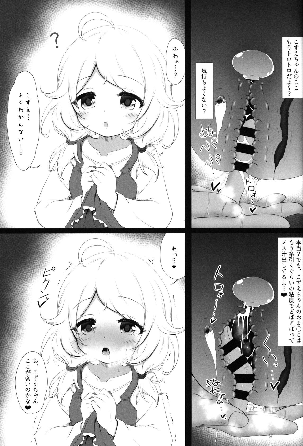 Ejaculations Saimin Sukumizu Kozuecchi - The idolmaster Masturbate - Page 8