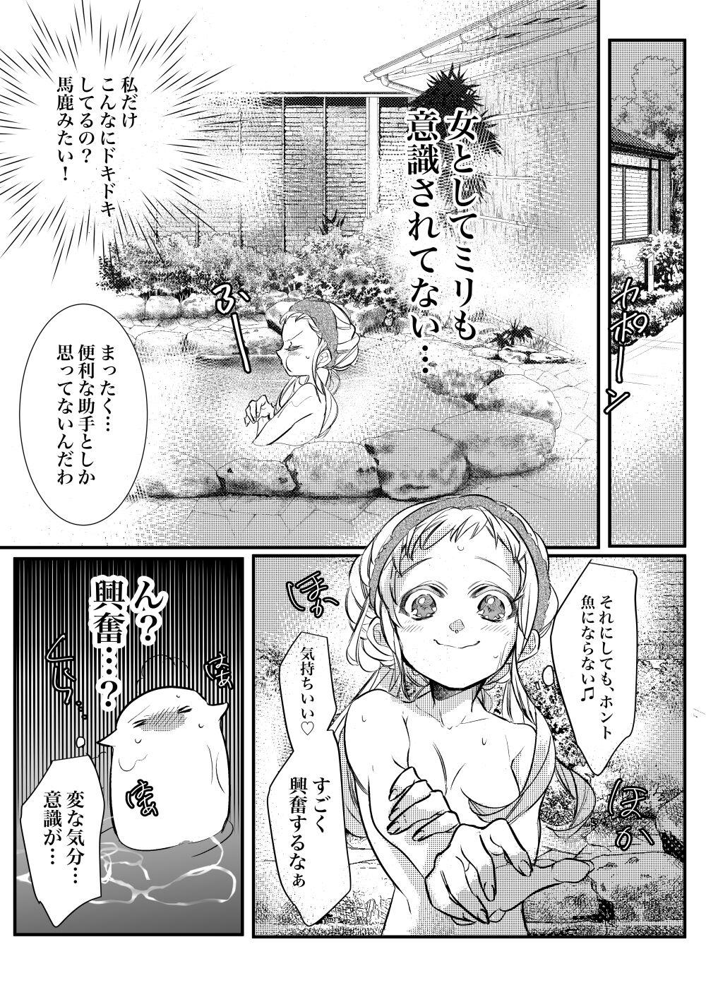 Close Jounetsu! Yome Trip - Jibaku shounen hanako kun Busty - Page 10