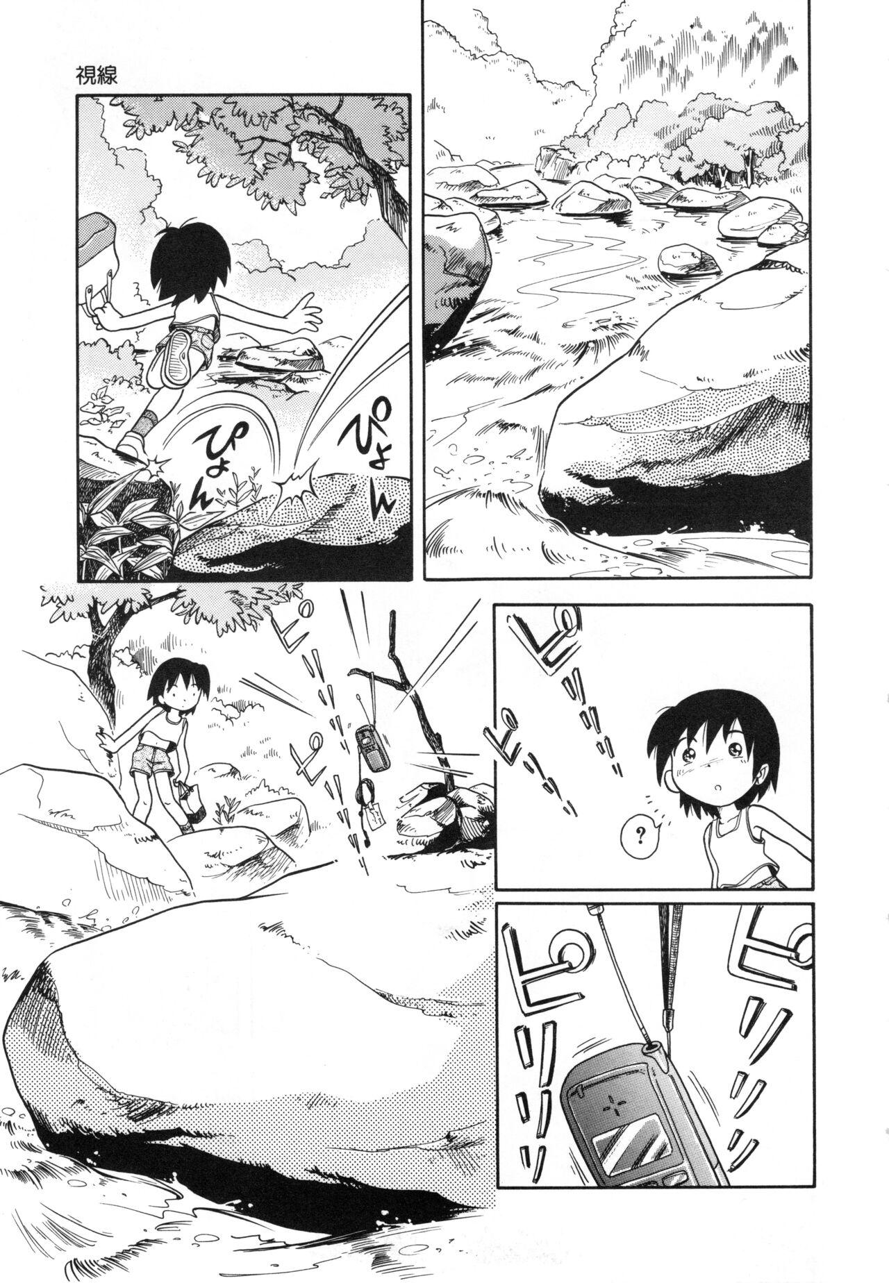 8teen Himitsu no Sasayaki Dress - Page 10
