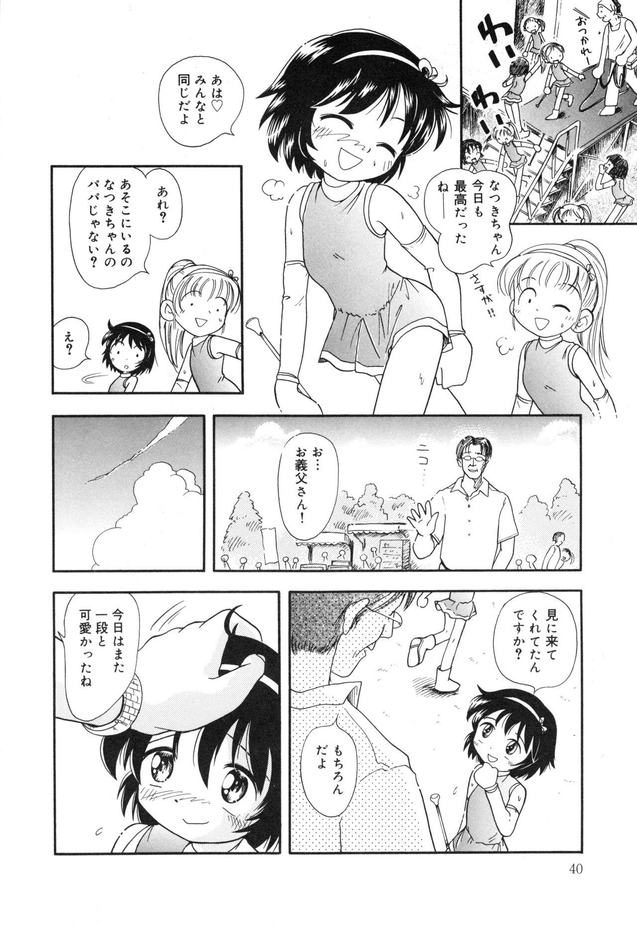 Himitsu no Sasayaki 38