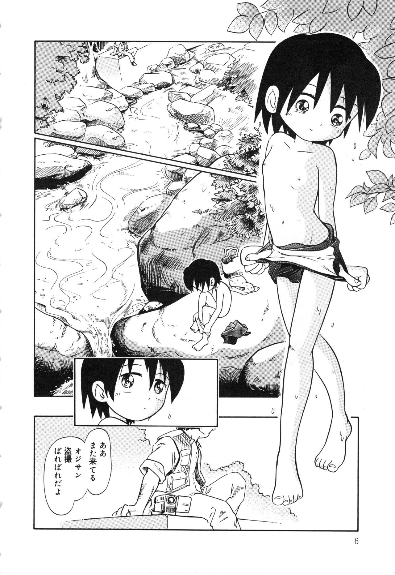Lady Himitsu no Sasayaki Amazing - Page 5