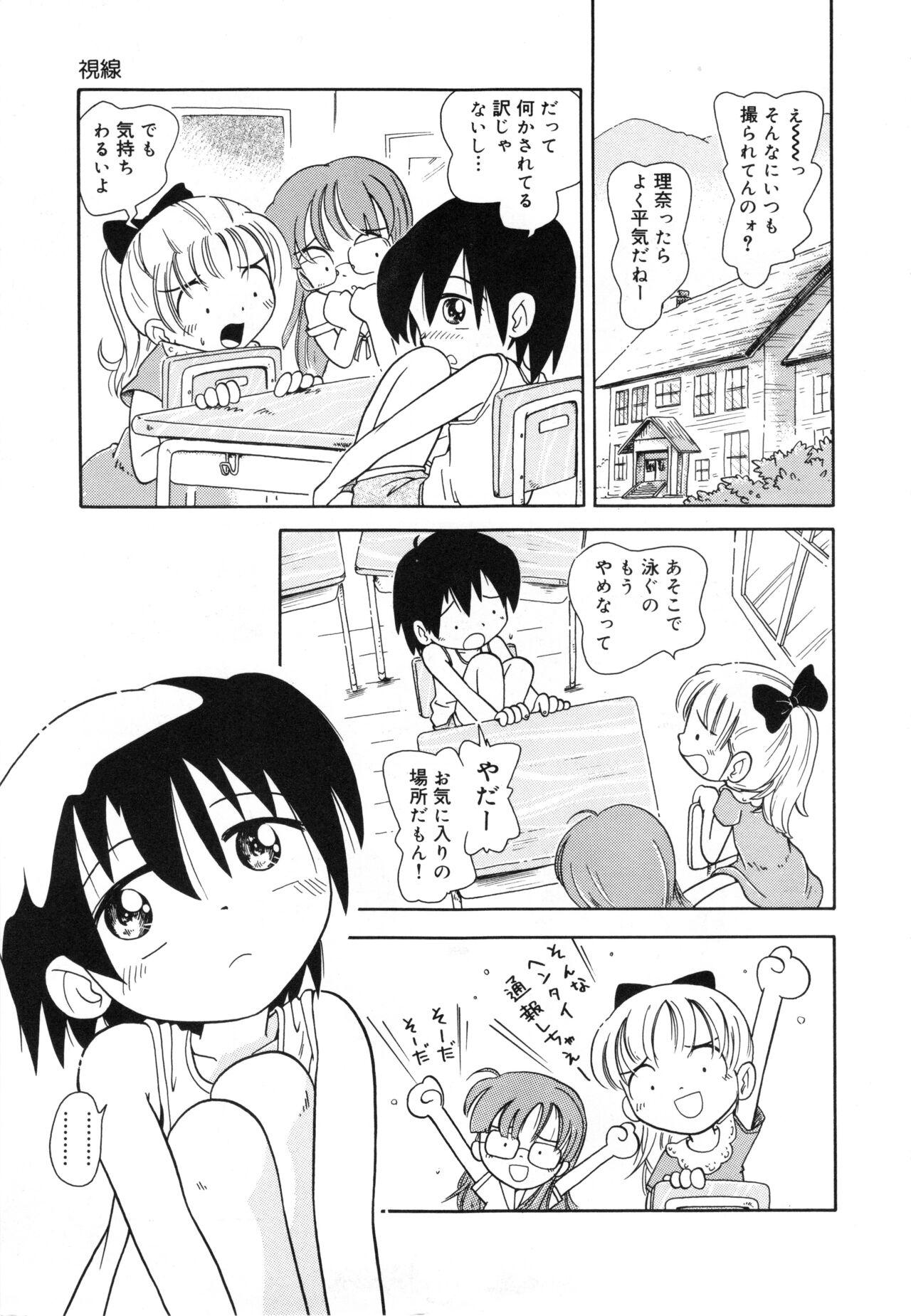8teen Himitsu no Sasayaki Dress - Page 6