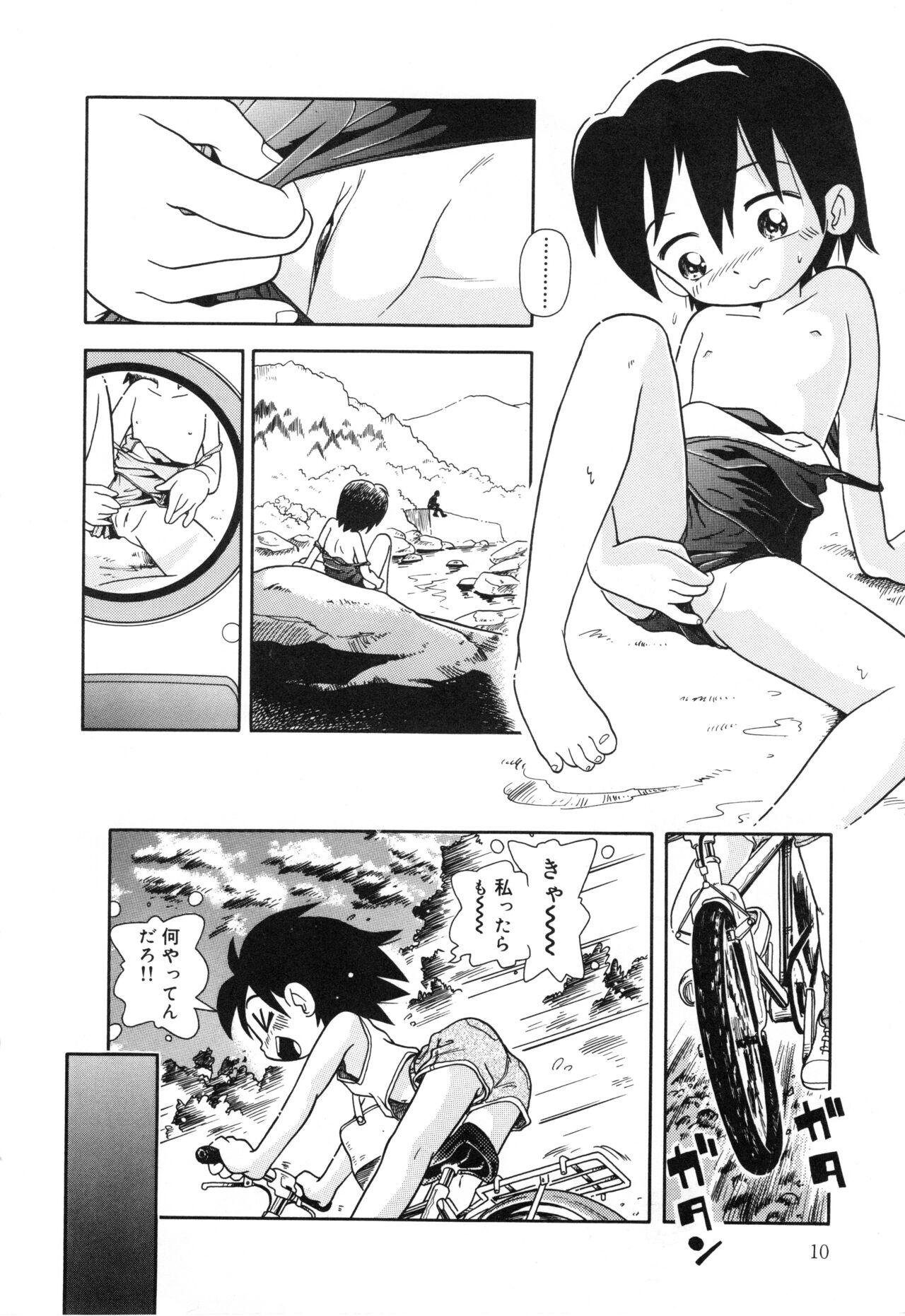 Rough Himitsu no Sasayaki Fit - Page 9