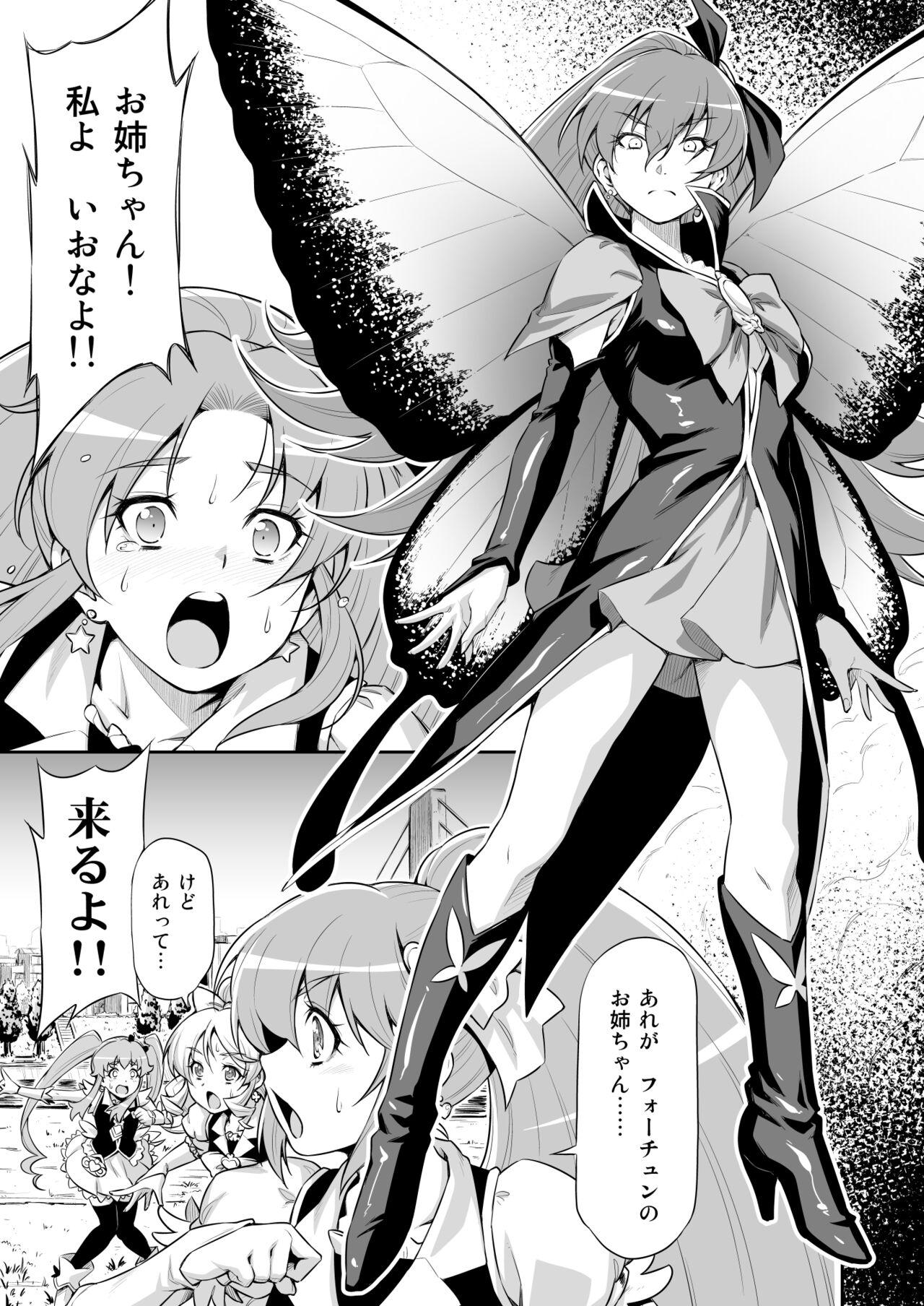 Gagging Butterfly and Chrysalis - Happinesscharge precure Sapphicerotica - Page 4