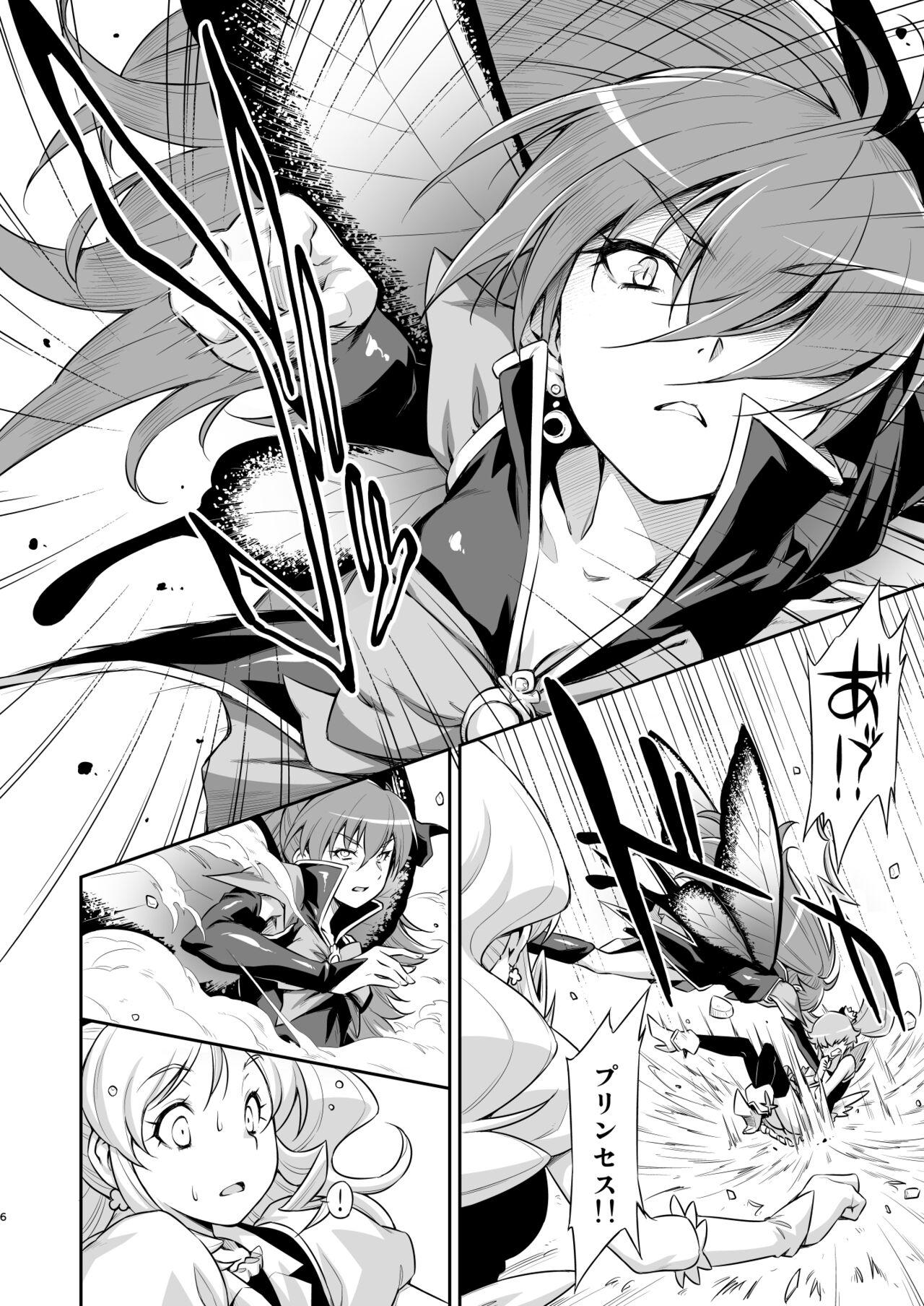 Novinho Butterfly and Chrysalis - Happinesscharge precure Pussylick - Page 5