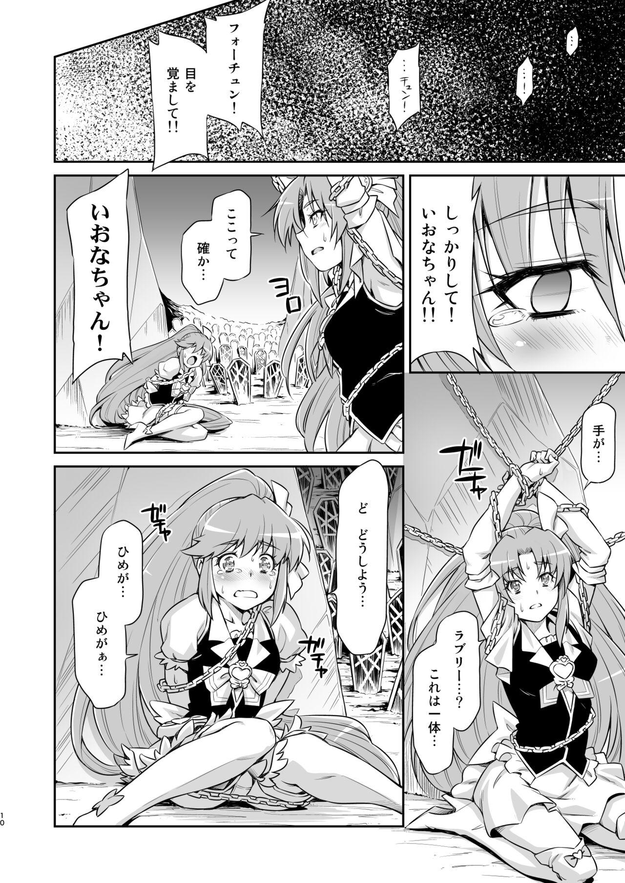 Novinho Butterfly and Chrysalis - Happinesscharge precure Pussylick - Page 9