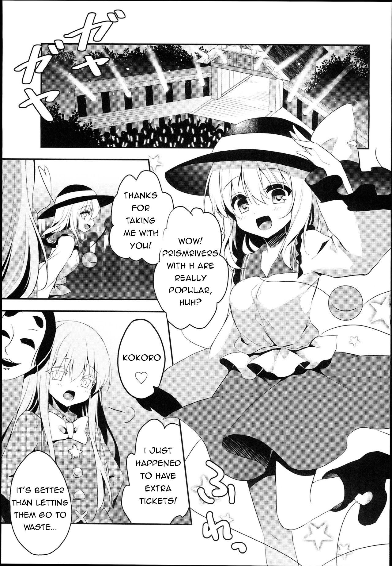 Amateur Vids Chikan Addiction - Touhou project Africa - Page 3