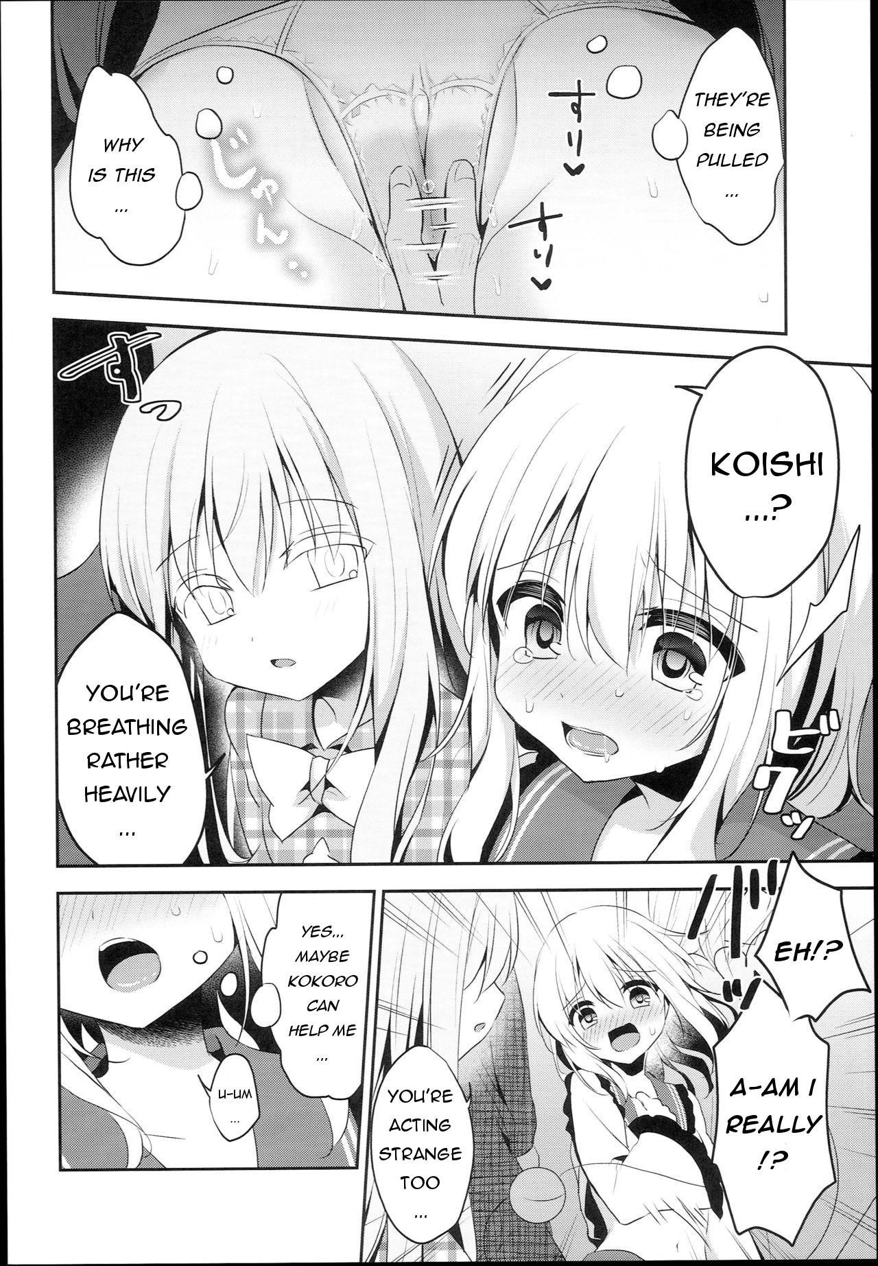 For Chikan Addiction - Touhou project Free Blowjobs - Page 8